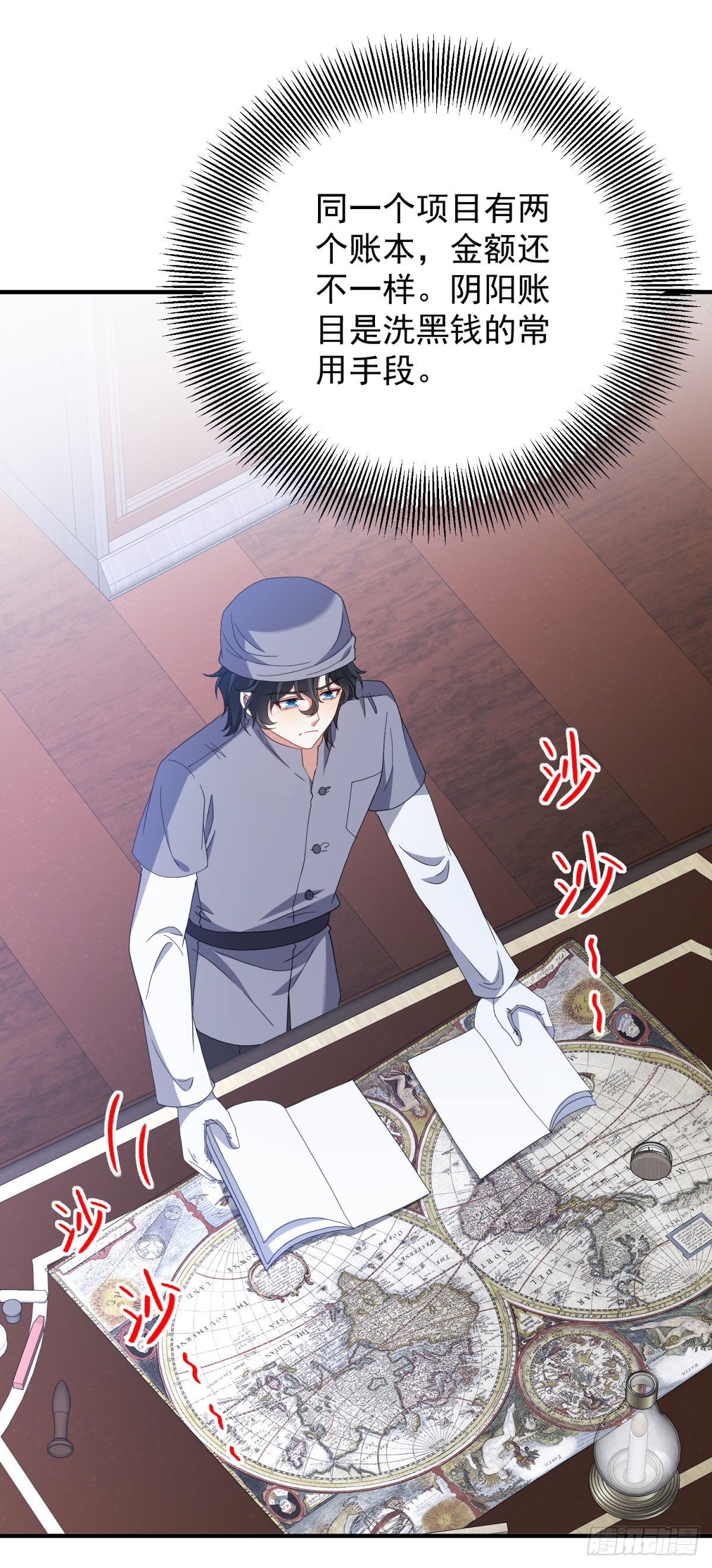第14话 请君入瓮(1/2)-第15话