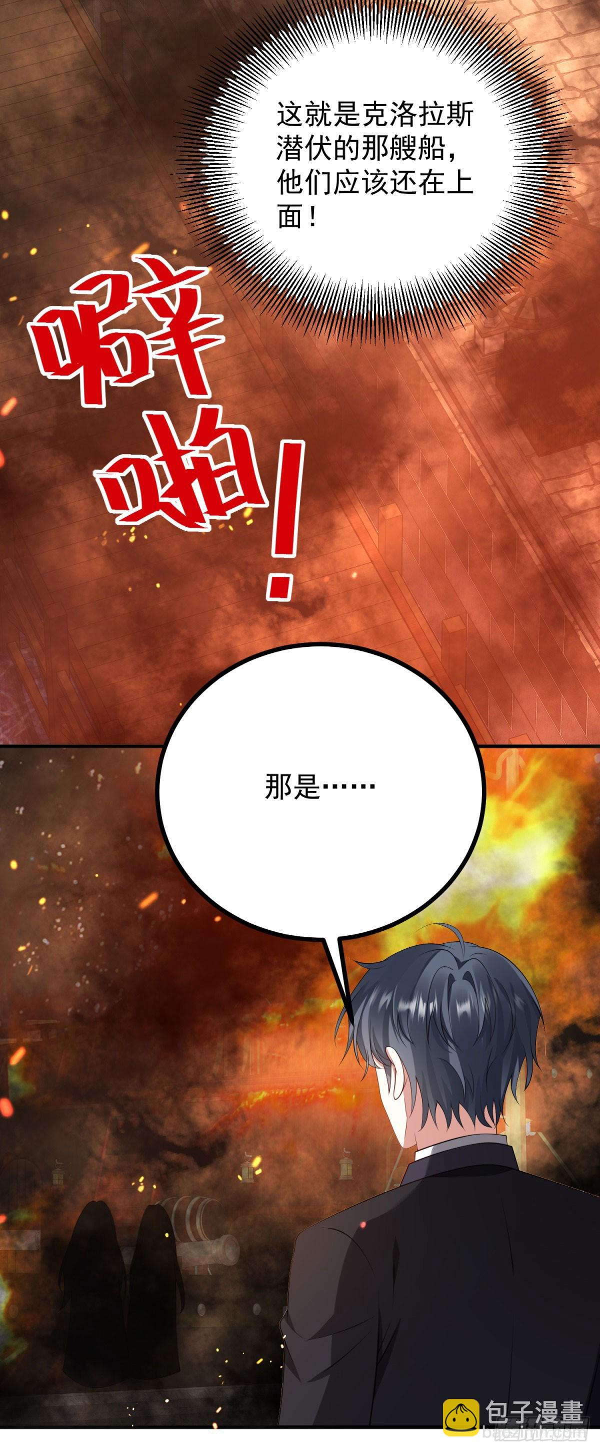 第16话 拨云见日(1/2)-第17话
