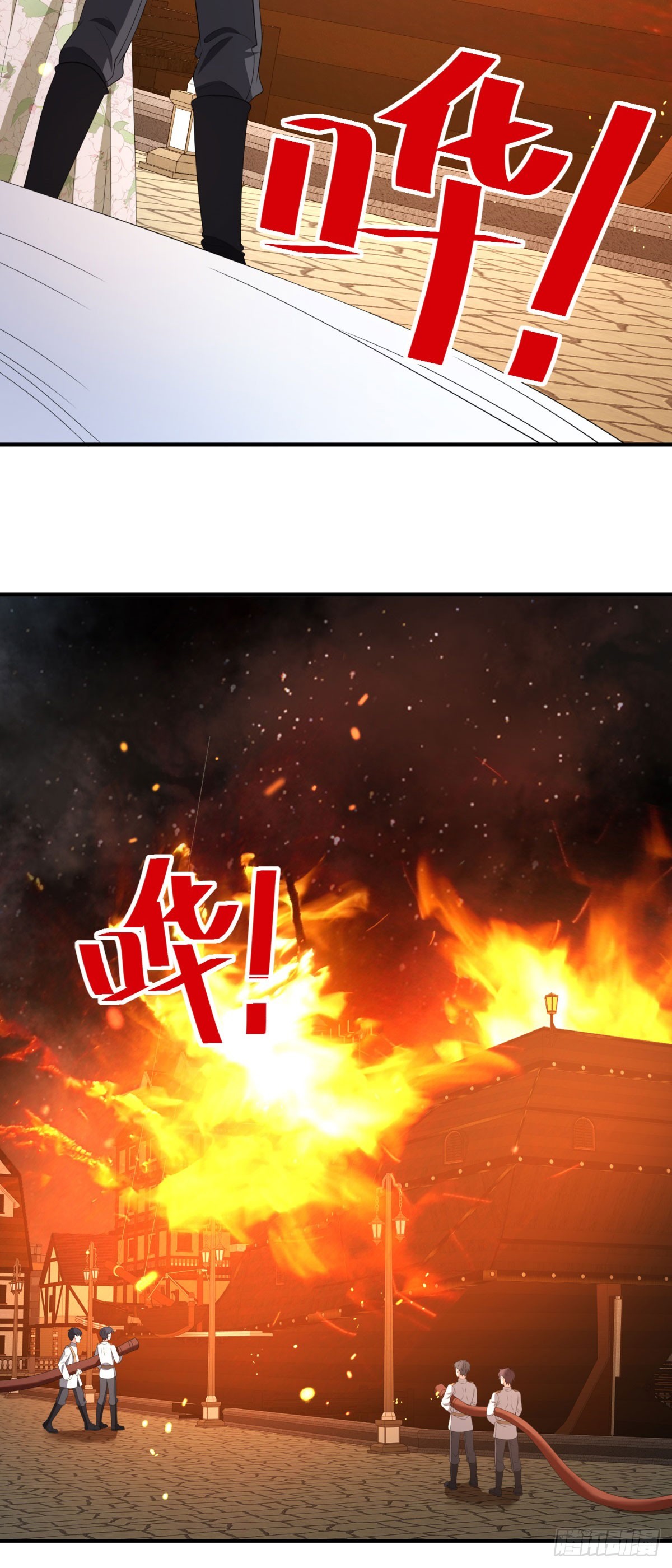 第16话 拨云见日(1/2)-第17话