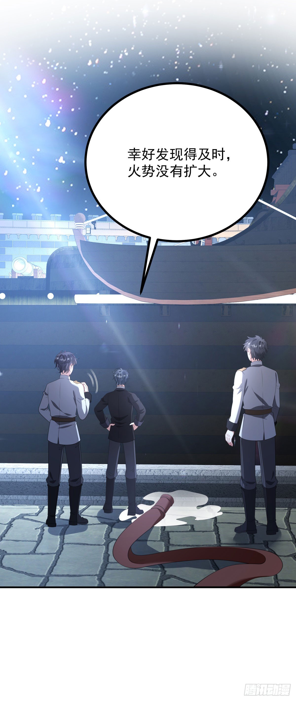 第16话 拨云见日(1/2)-第17话