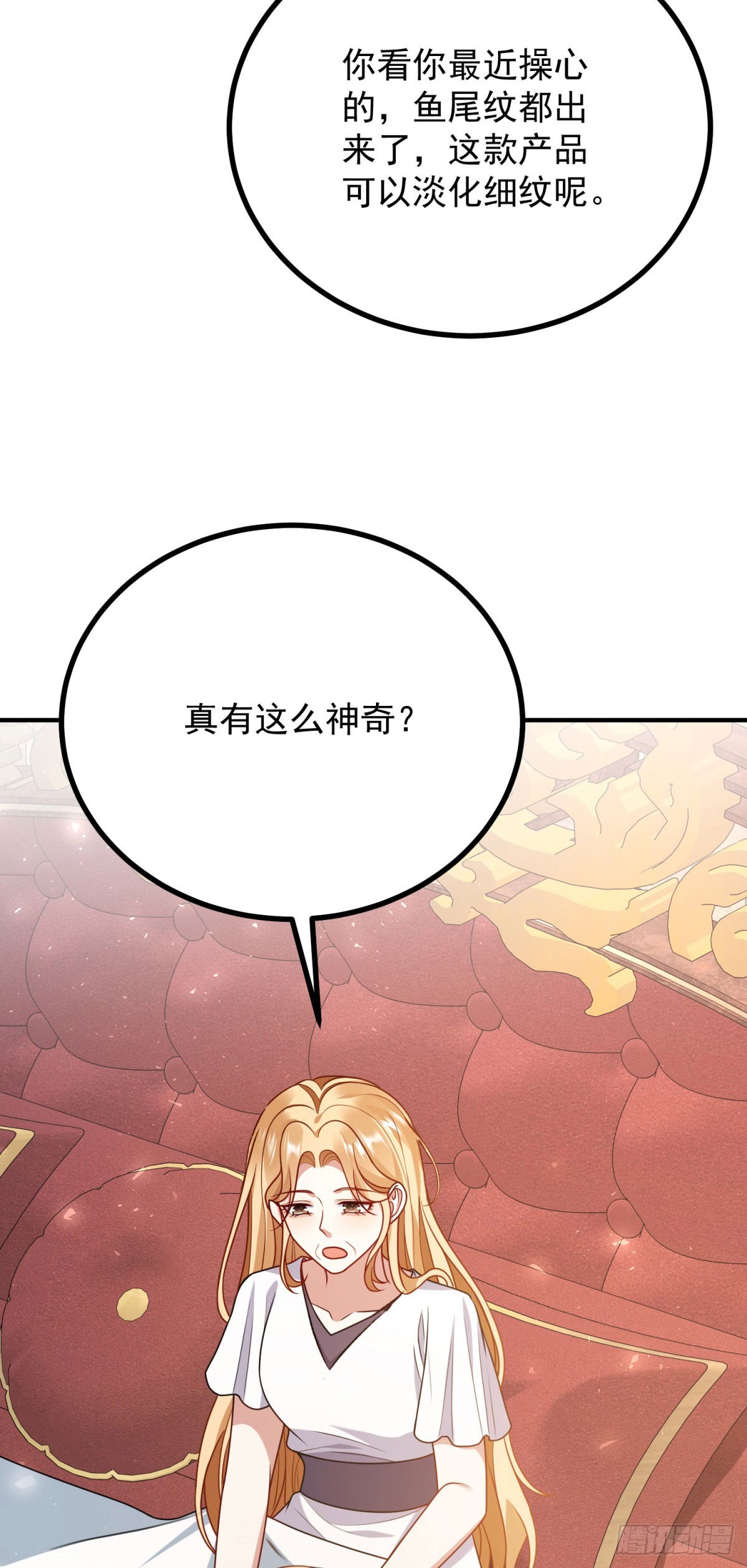 第20话 风靡一时(1/2)-第21话