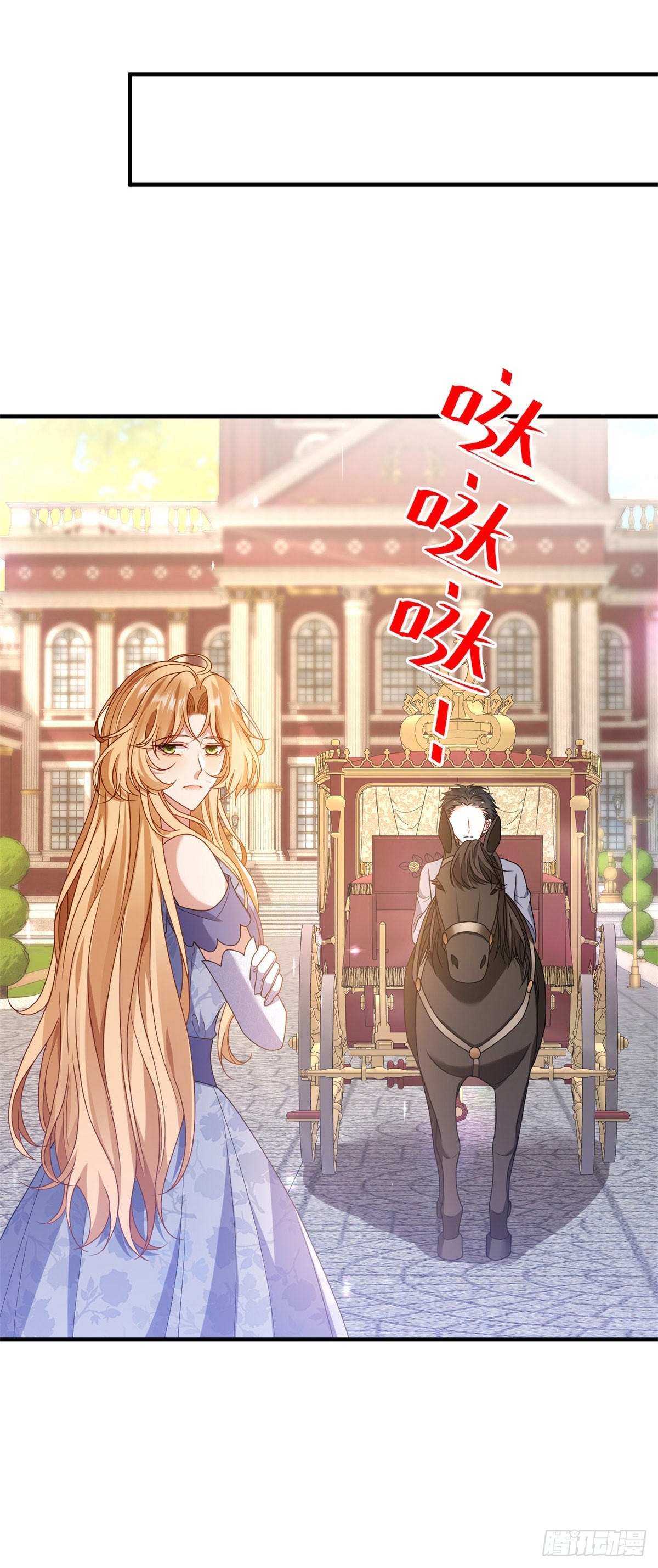 第22话 合作赚钱(1/2)-第23话