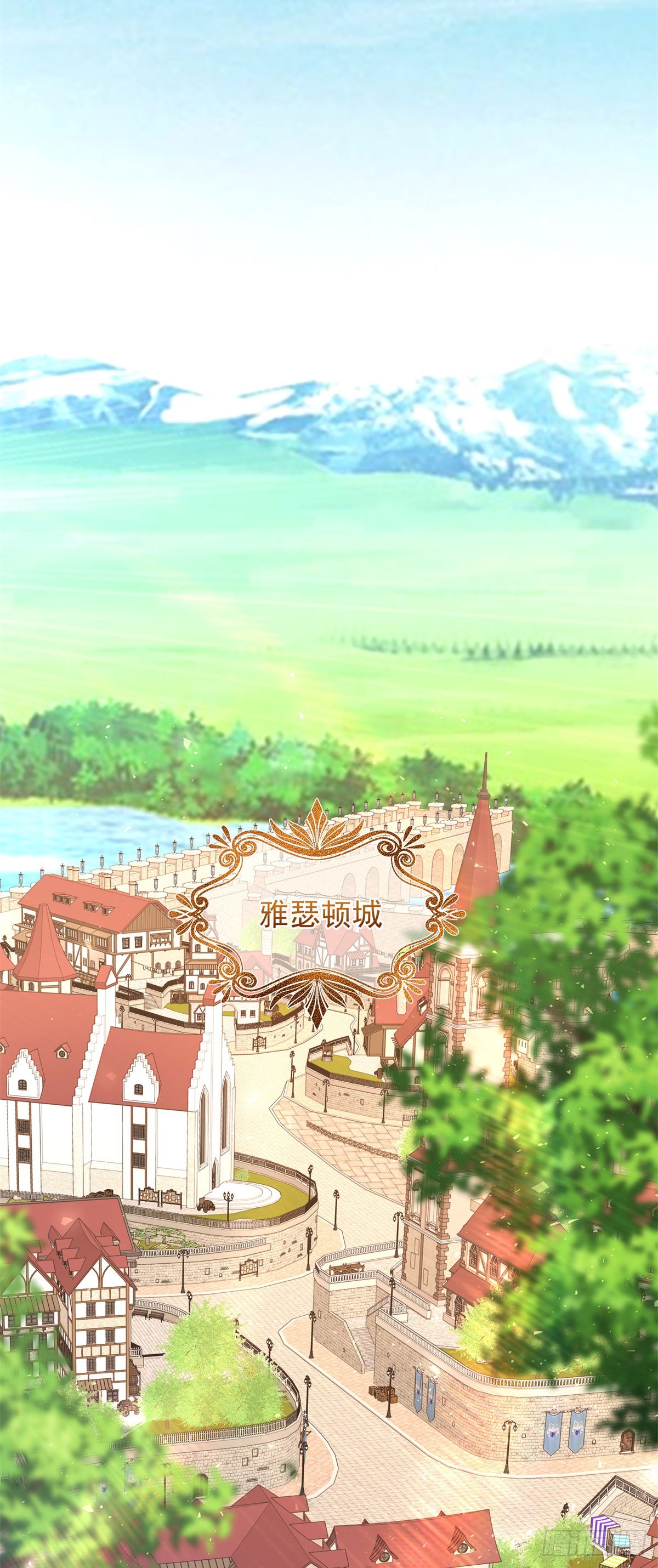 第22话 合作赚钱(1/2)-第23话