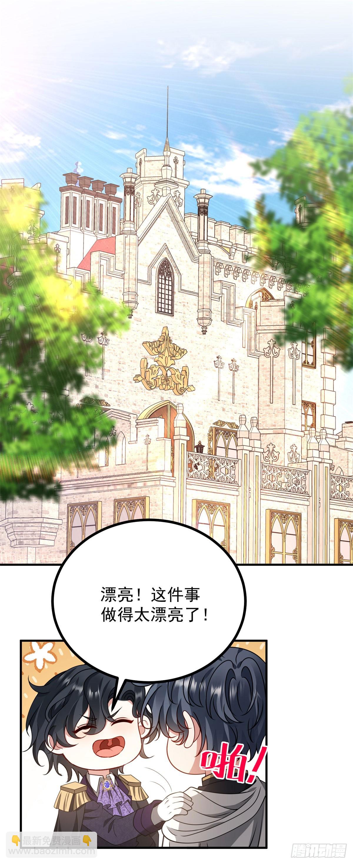 第22话 合作赚钱(1/2)-第23话