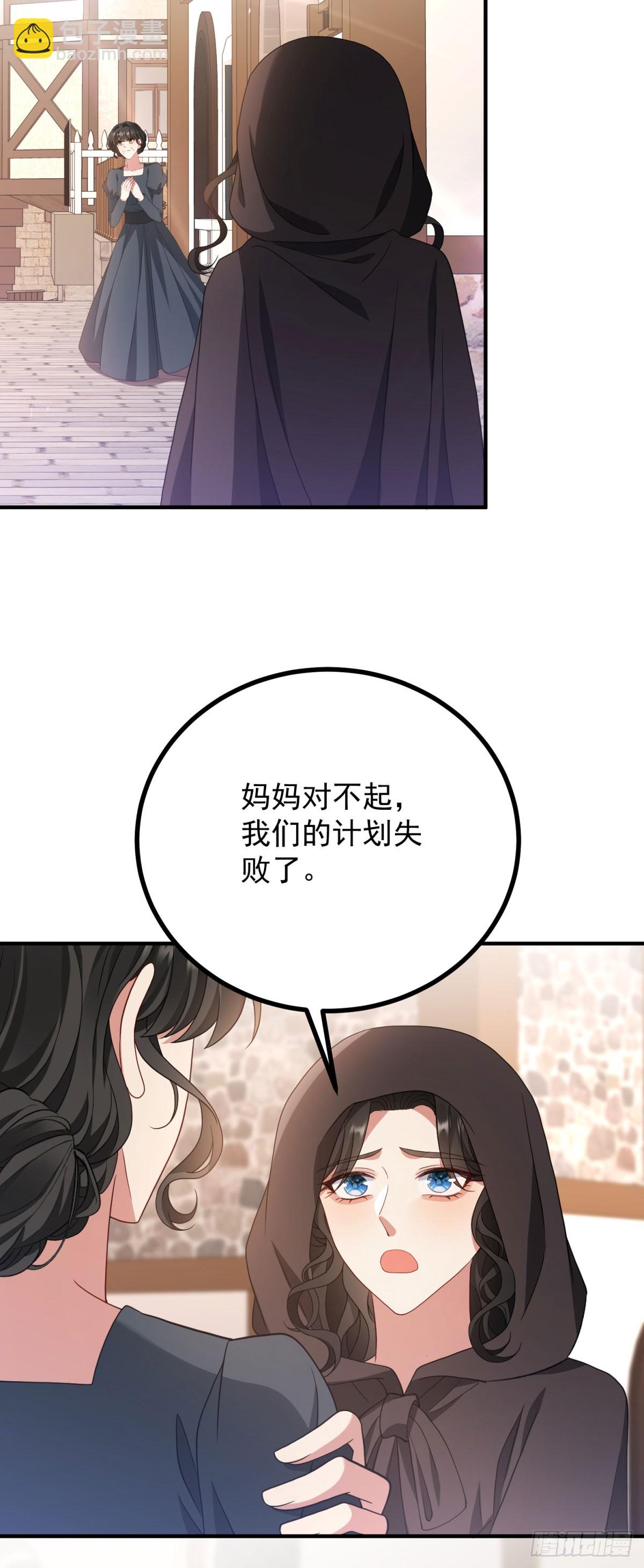 第24话 烂脸真相大白(1/2)-第25话