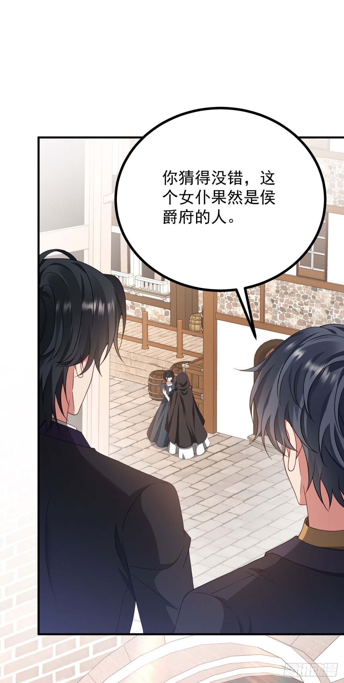 第24话 烂脸真相大白(1/2)-第25话