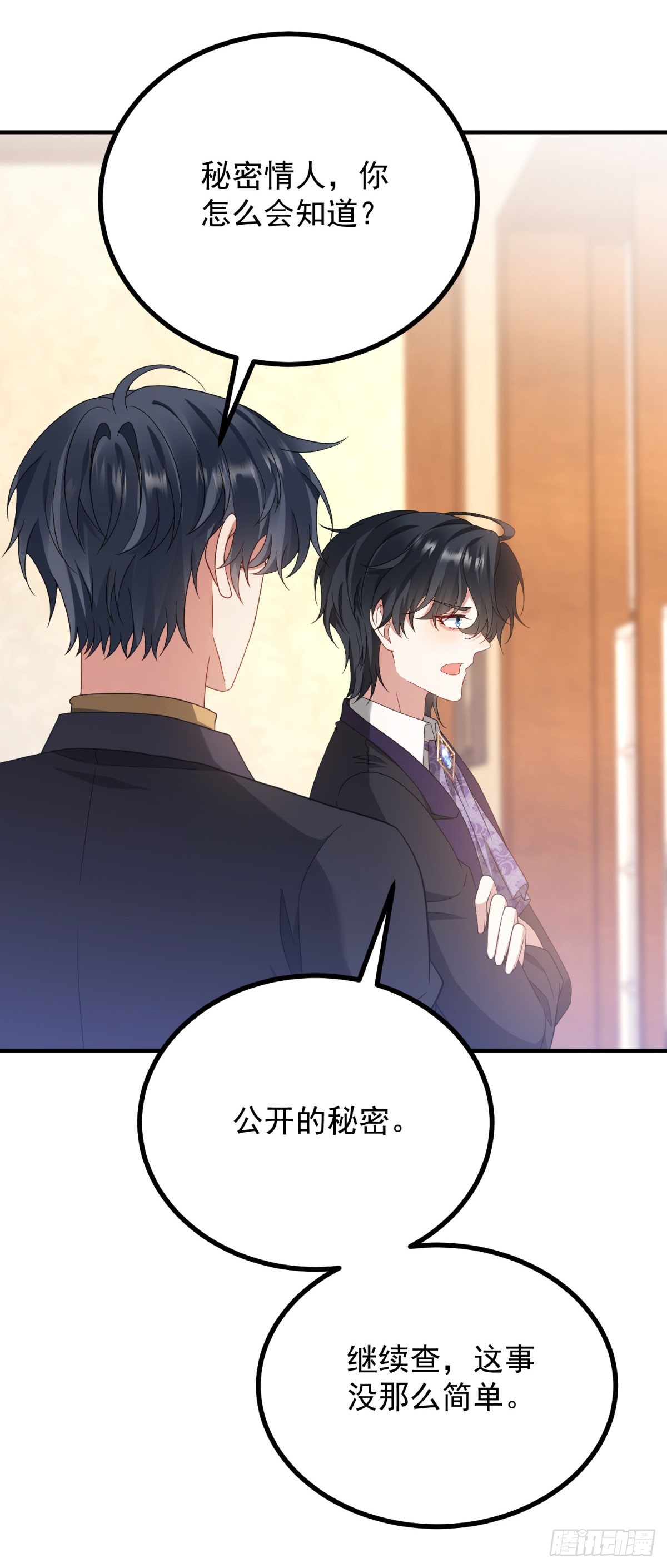 第24话 烂脸真相大白(1/2)-第25话