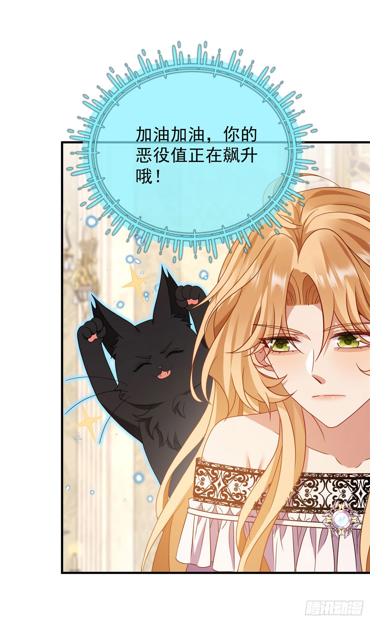 第24话 烂脸真相大白(1/2)-第25话