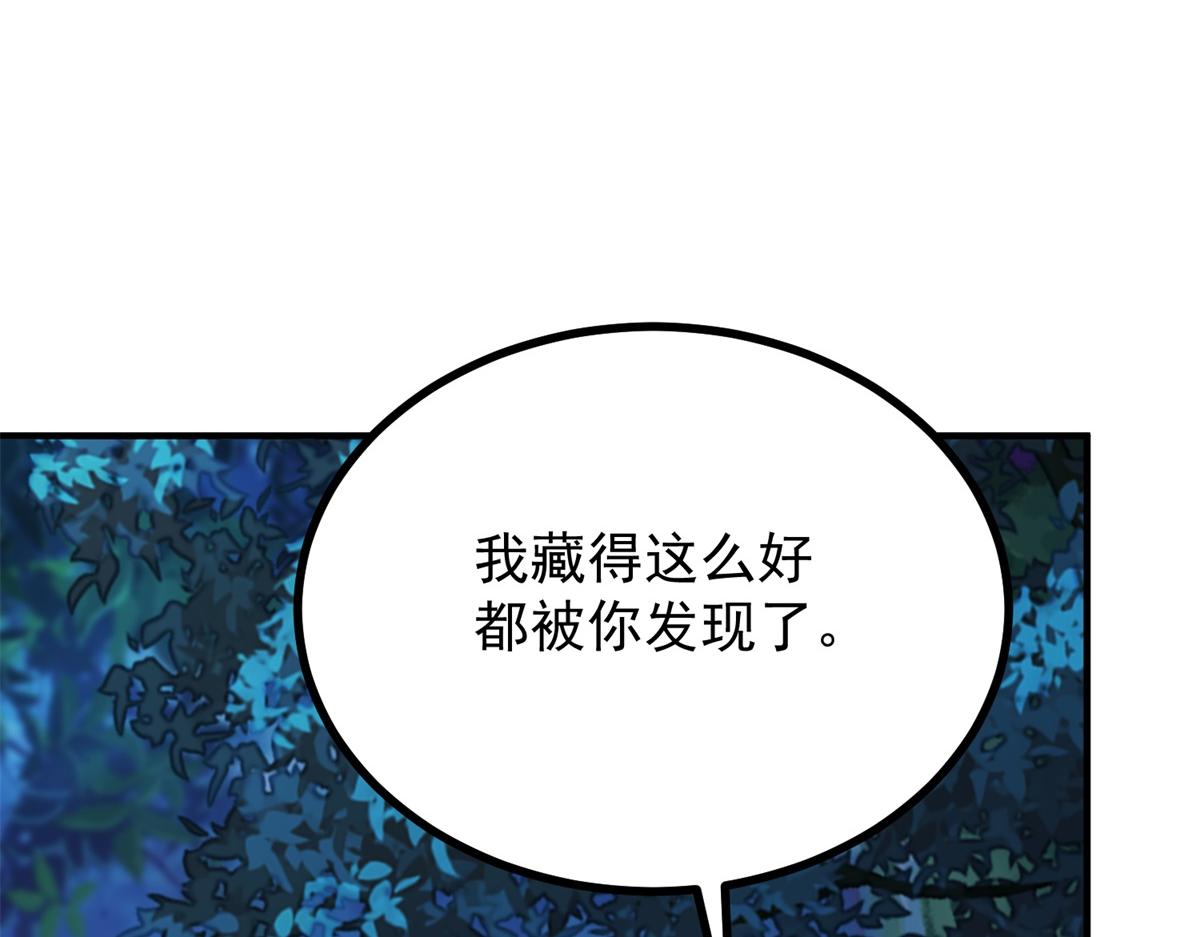 第26话 庄园失火(1/3)-第27话