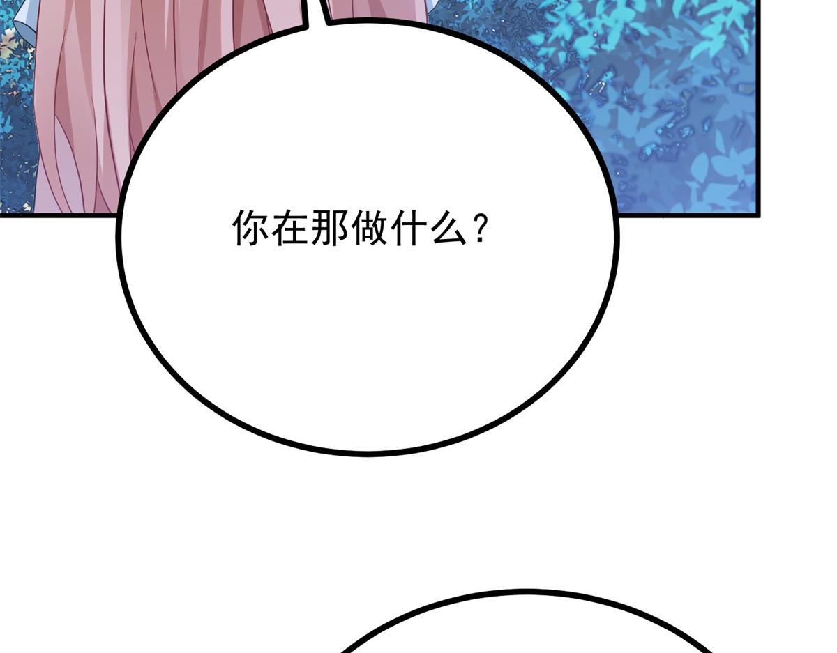 第26话 庄园失火(1/3)-第27话