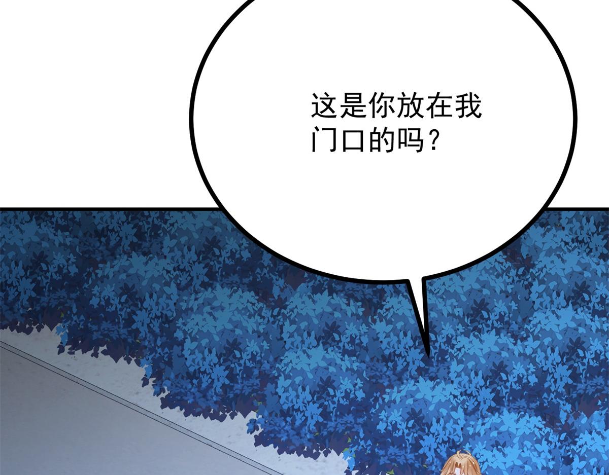 第26话 庄园失火(1/3)-第27话