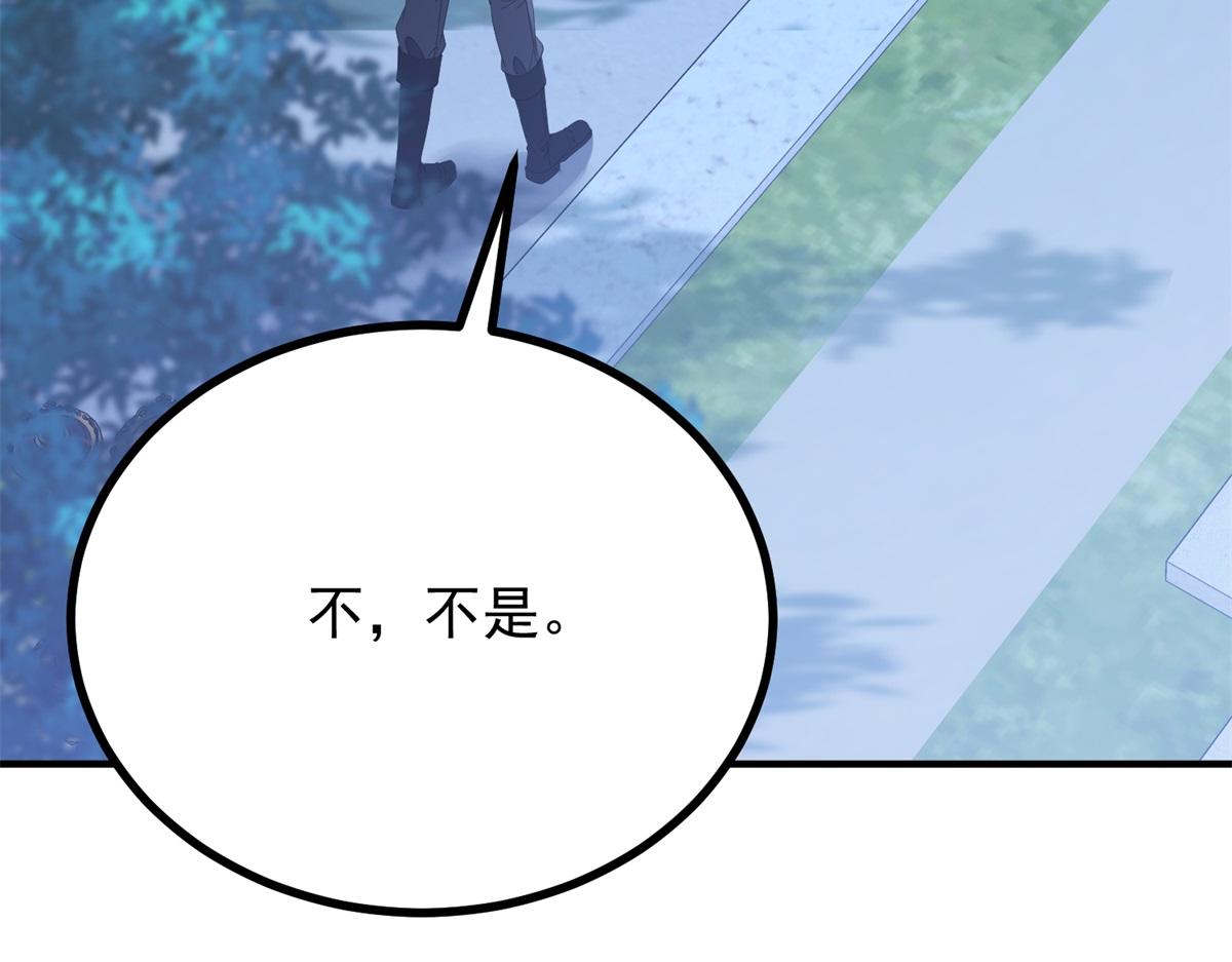 第26话 庄园失火(1/3)-第27话