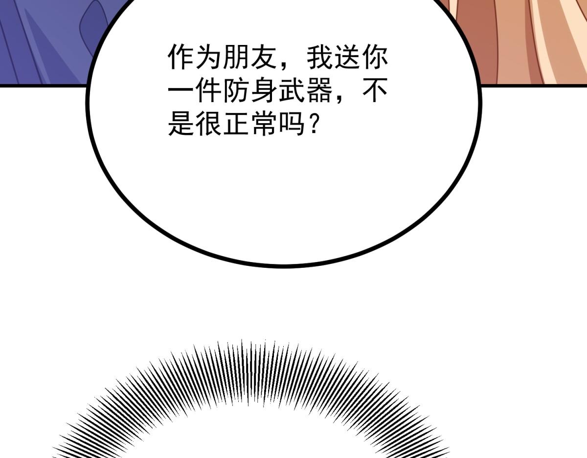 第26话 庄园失火(1/3)-第27话
