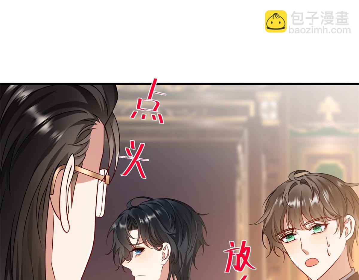 第28话 克洛拉斯被困敌军(1/3)-第29话