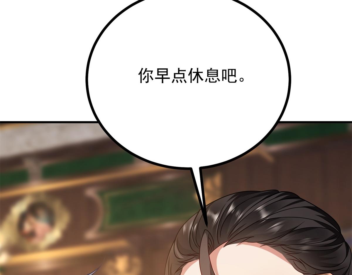 第28话 克洛拉斯被困敌军(1/3)-第29话