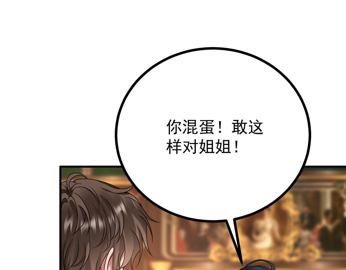 第28话 克洛拉斯被困敌军(1/3)-第29话
