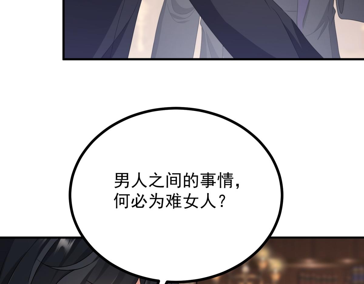 第28话 克洛拉斯被困敌军(1/3)-第29话