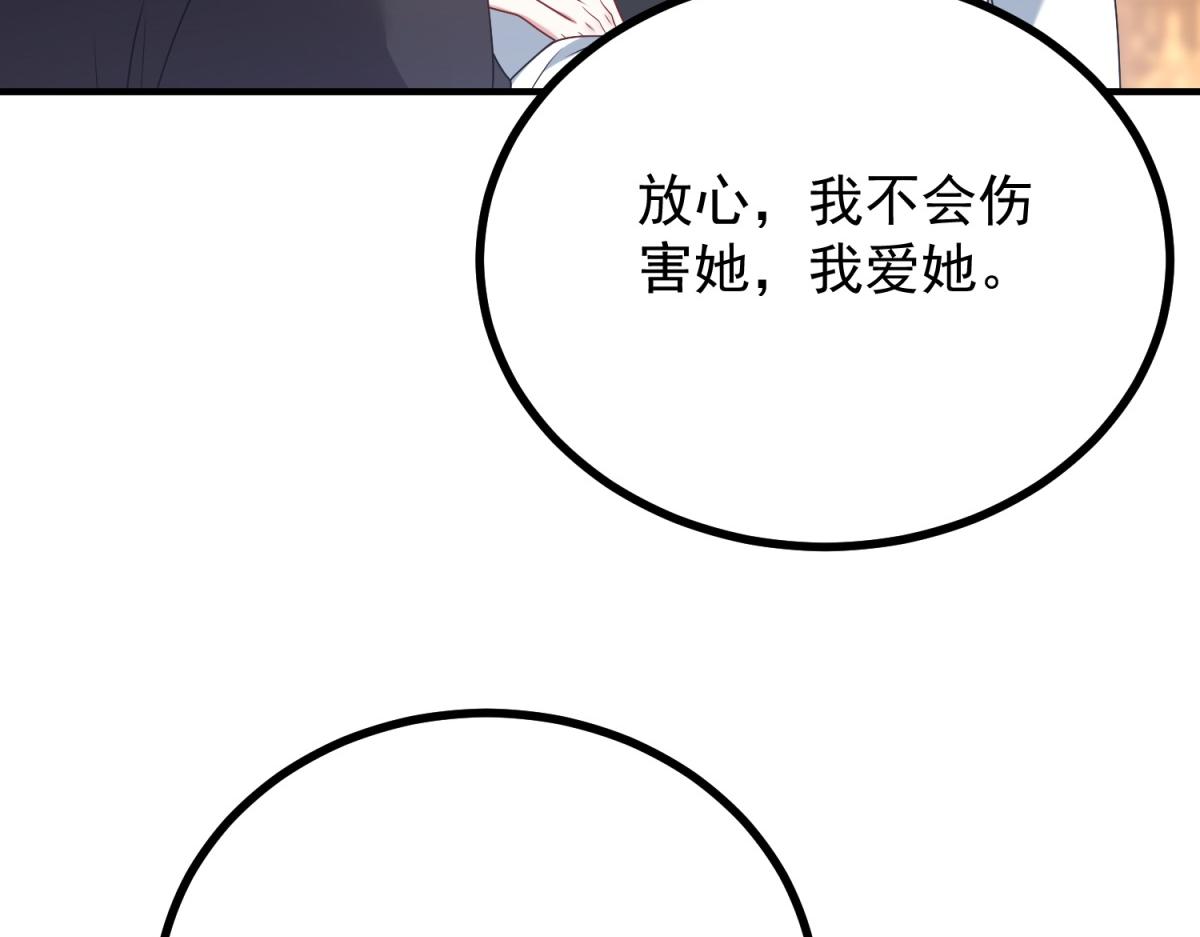 第28话 克洛拉斯被困敌军(1/3)-第29话