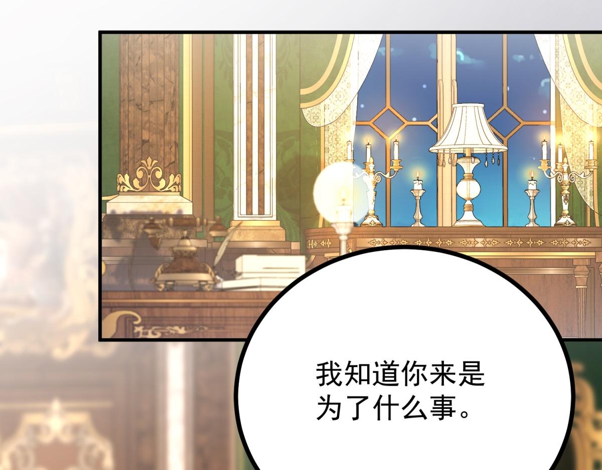 第28话 克洛拉斯被困敌军(1/3)-第29话