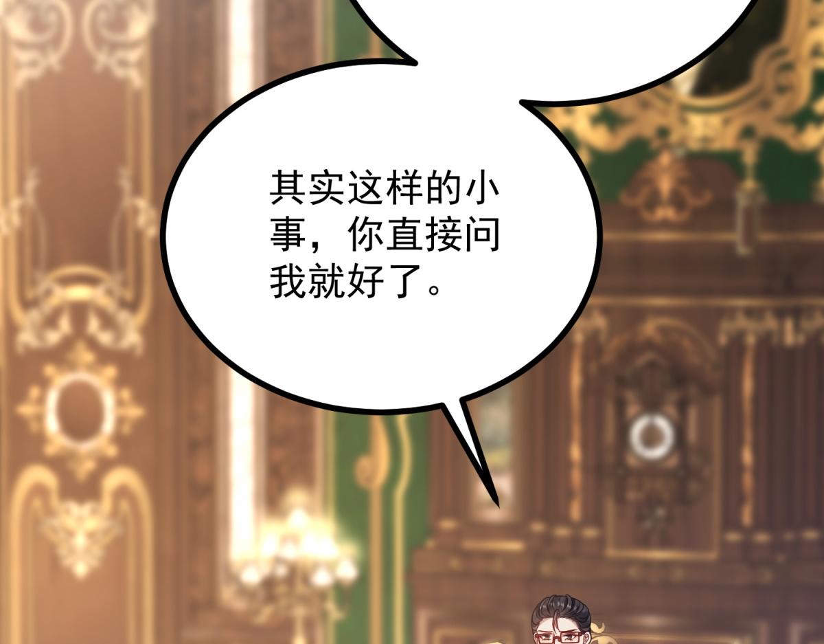 第28话 克洛拉斯被困敌军(1/3)-第29话