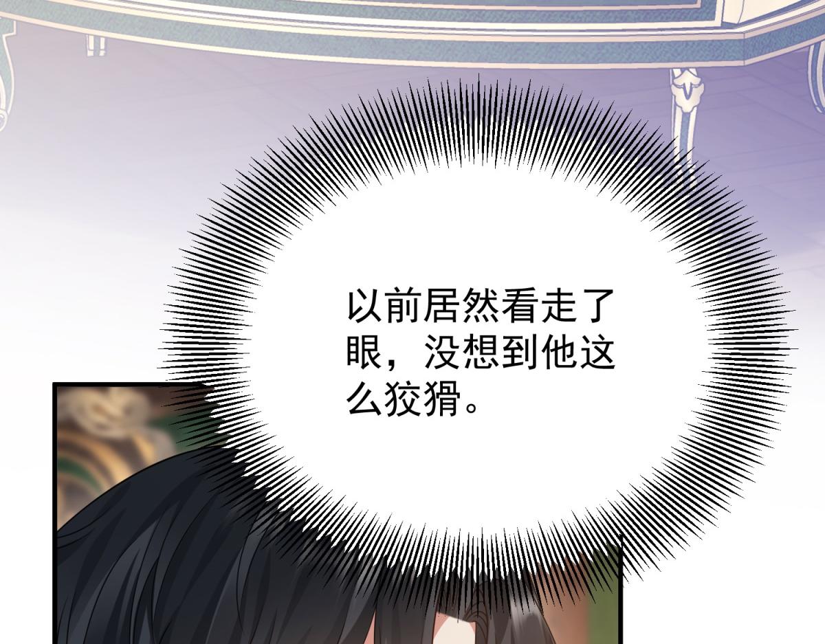 第28话 克洛拉斯被困敌军(1/3)-第29话