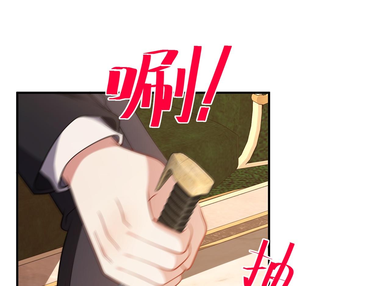 第28话 克洛拉斯被困敌军(1/3)-第29话