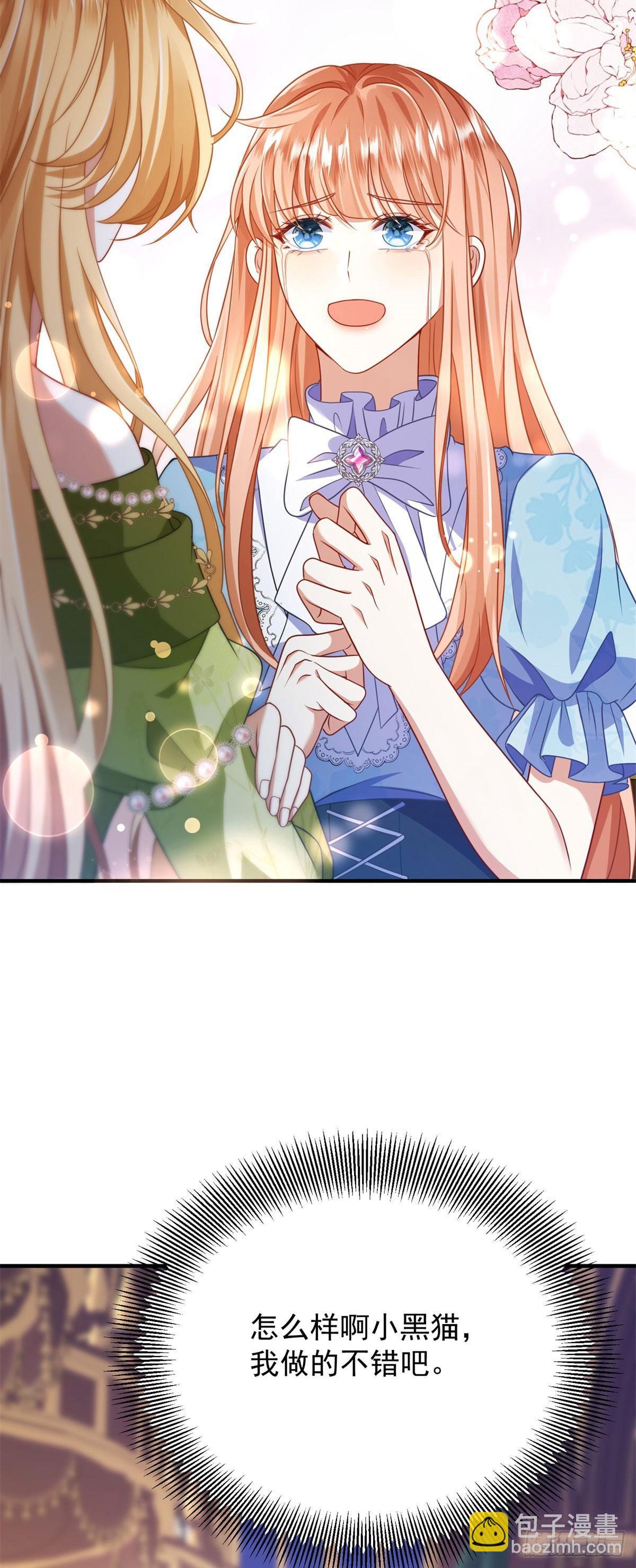 第2话 千金创业(1/2)-第3话