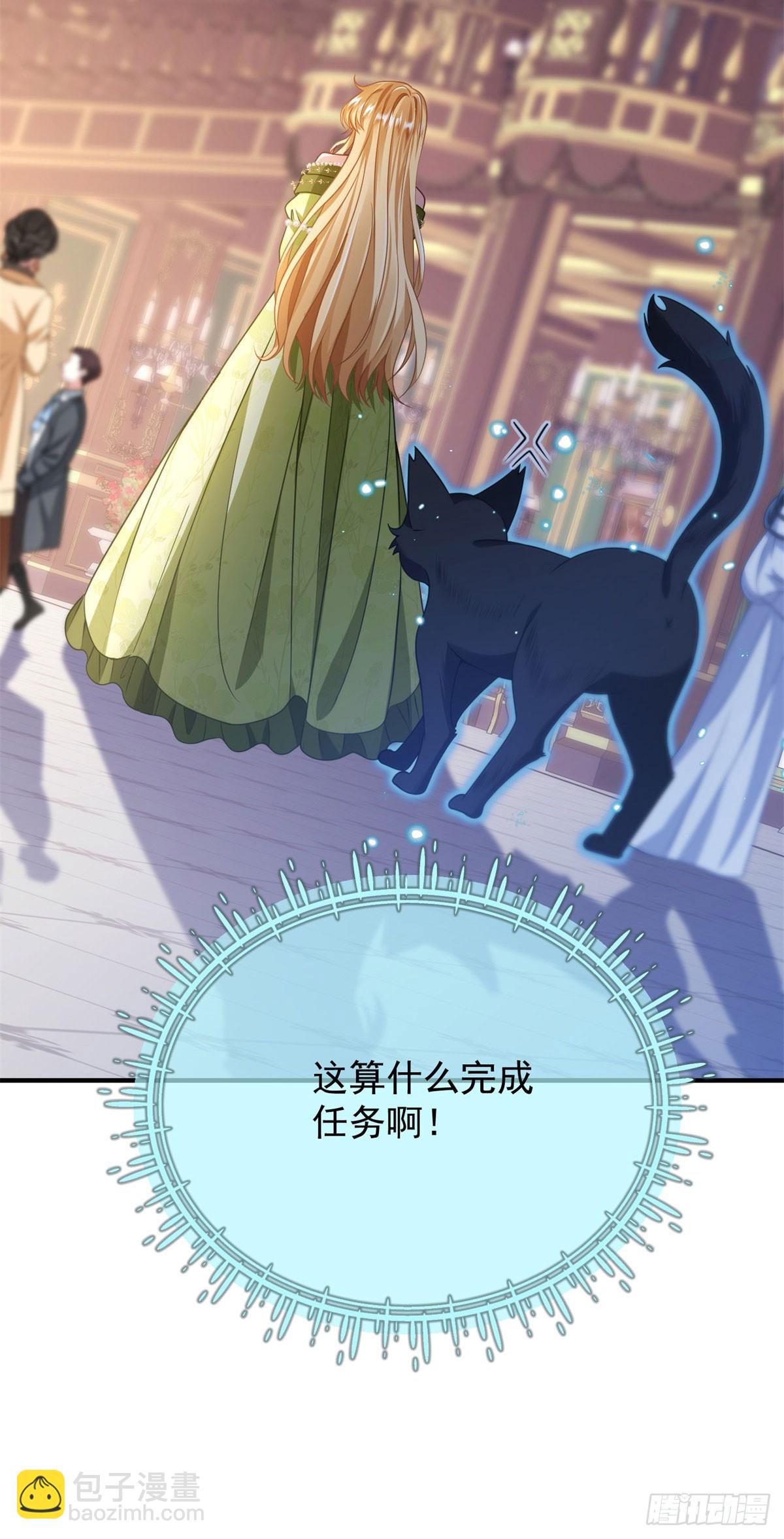 第2话 千金创业(1/2)-第3话