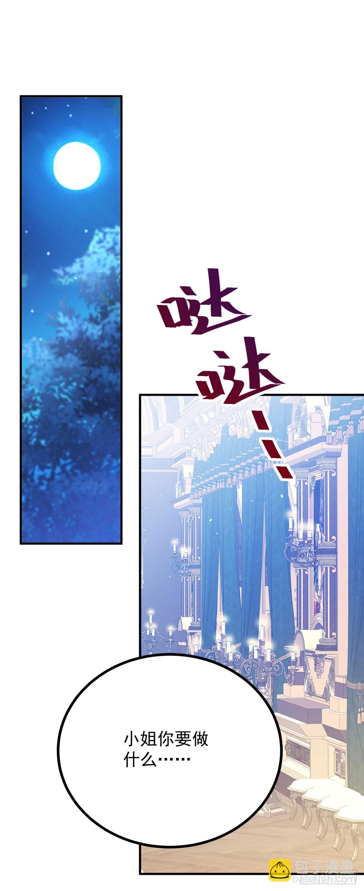 第2话 千金创业(1/2)-第3话