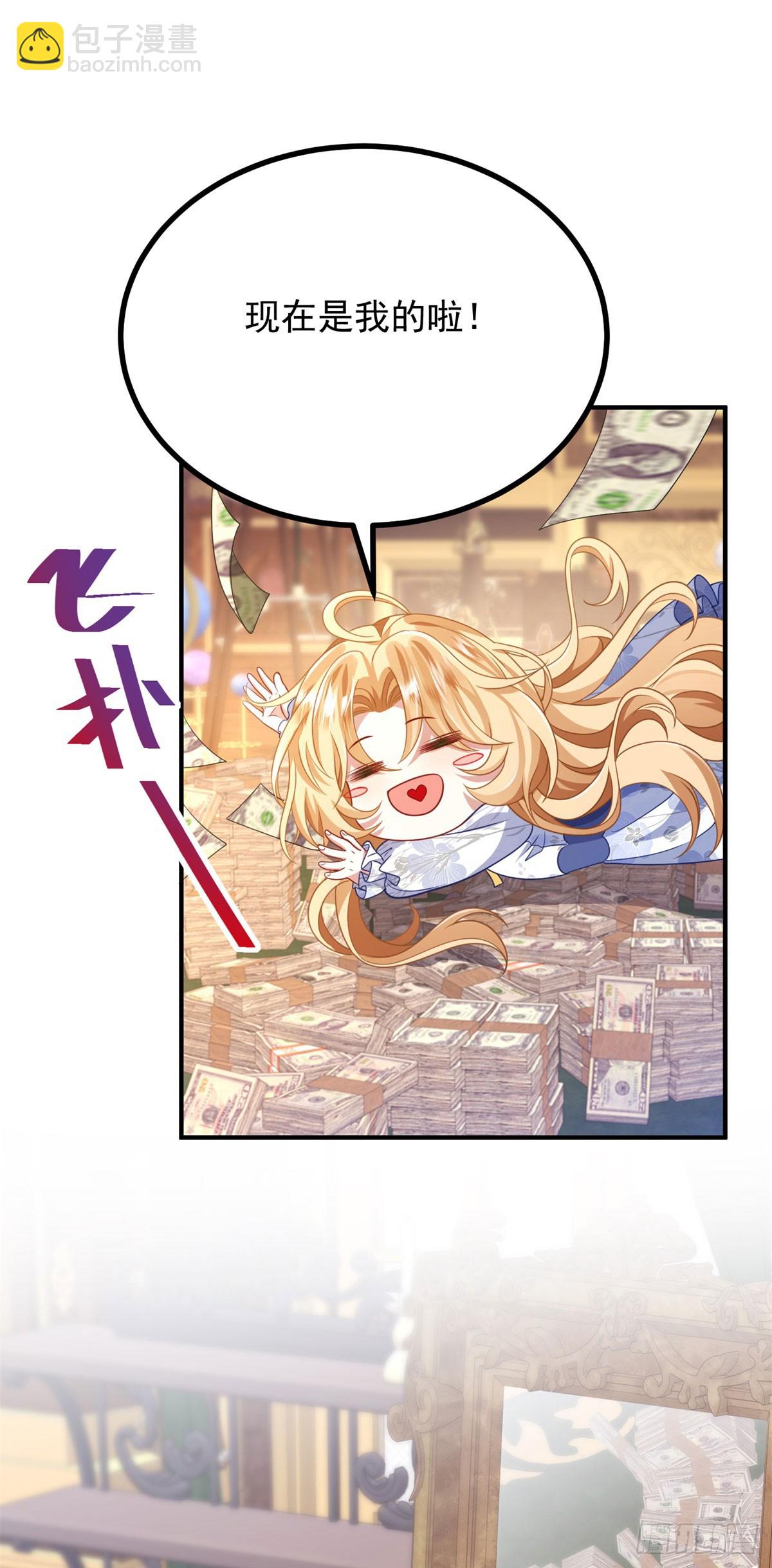 第2话 千金创业(1/2)-第3话