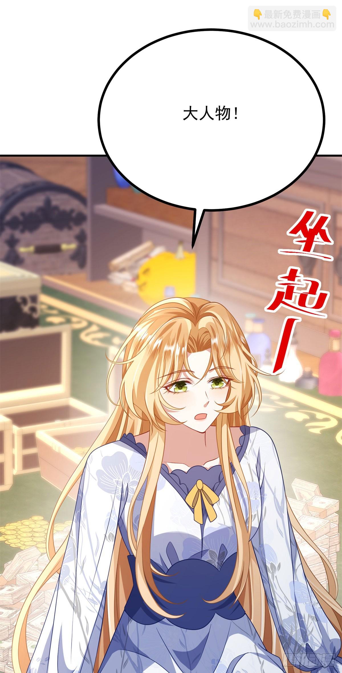 第2话 千金创业(1/2)-第3话