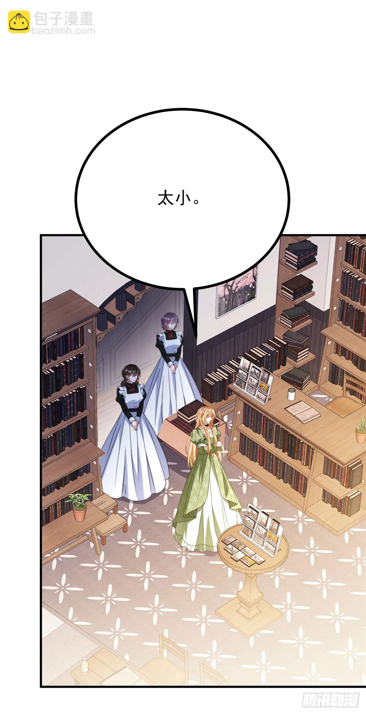 第2话 千金创业(1/2)-第3话
