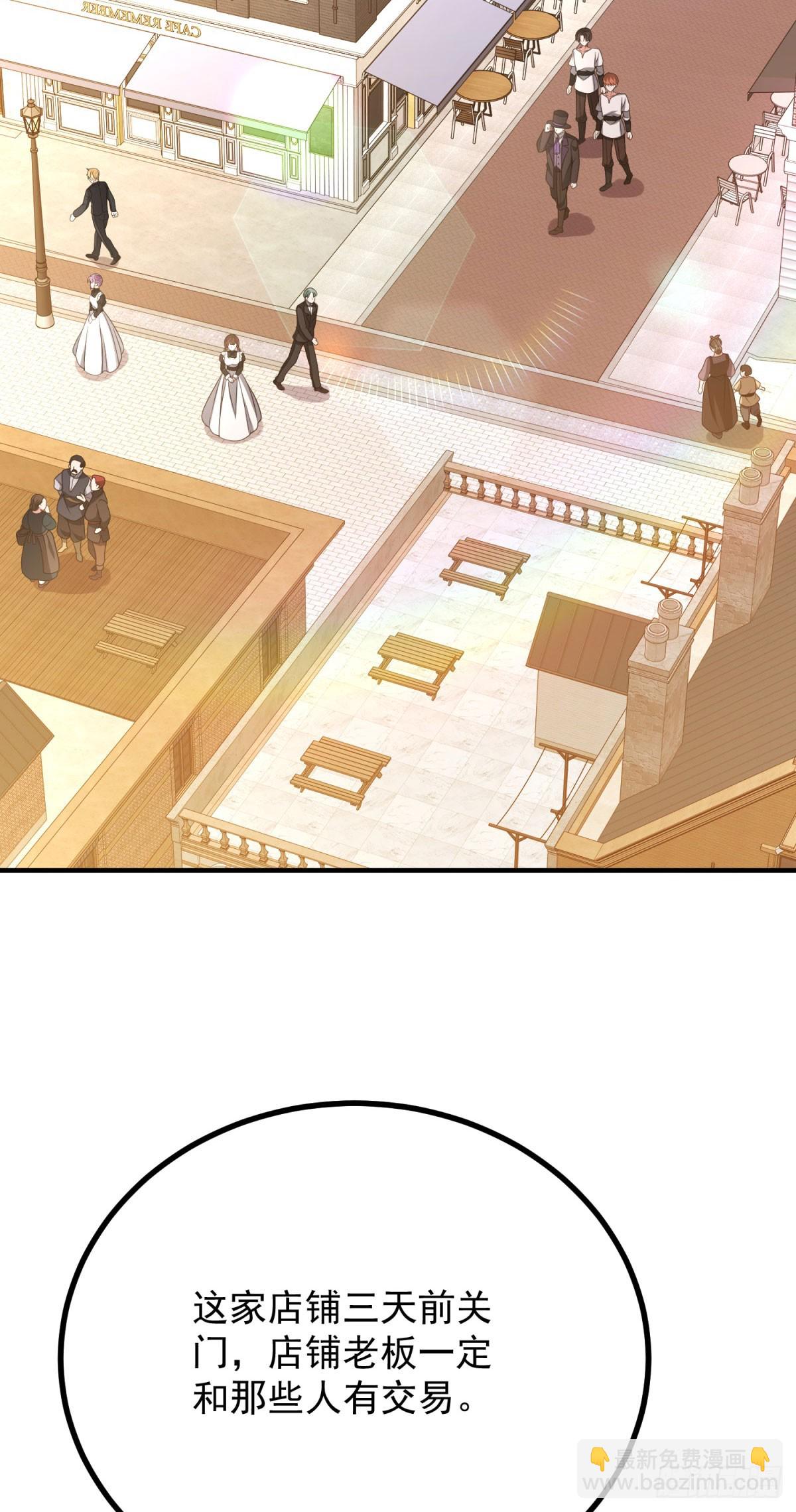 第2话 千金创业(1/2)-第3话