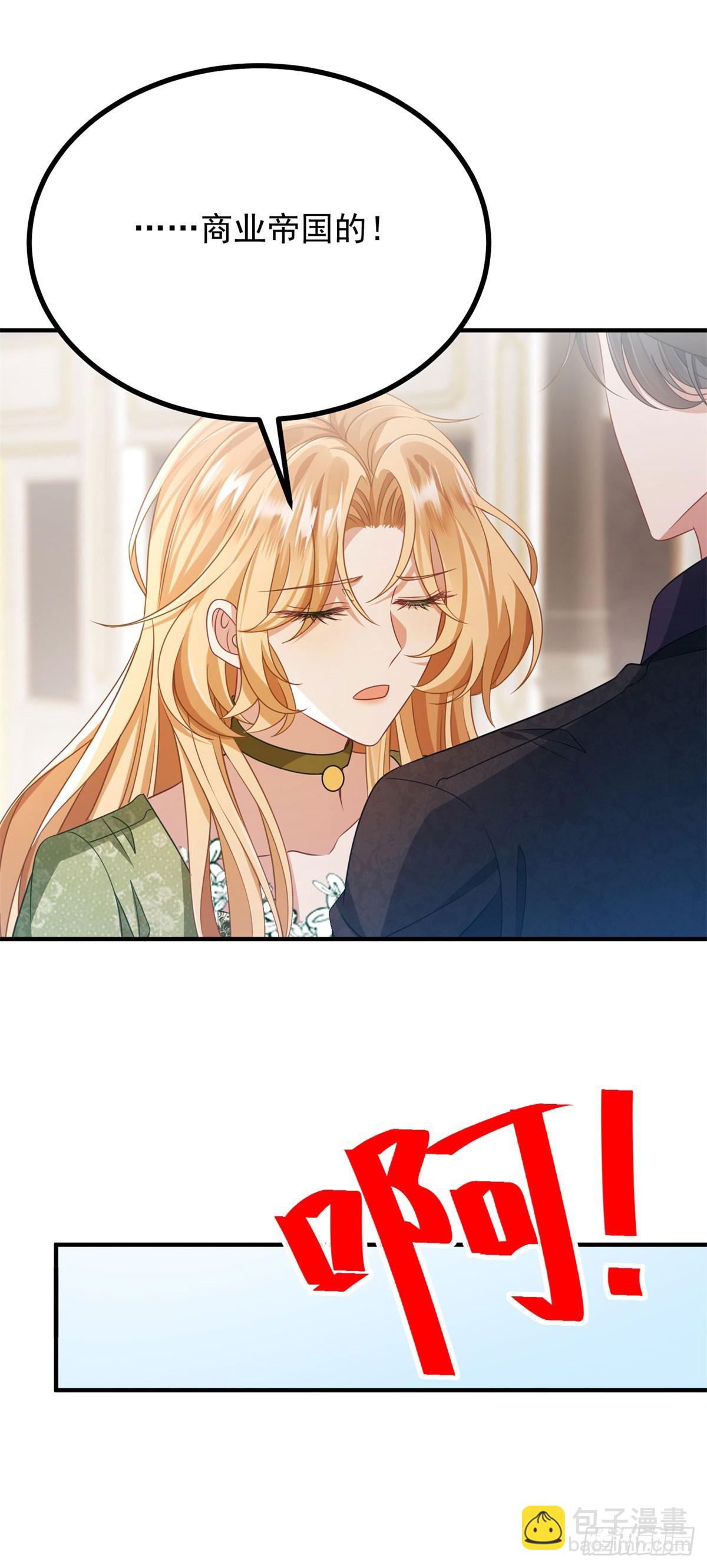 第2话 千金创业(1/2)-第3话