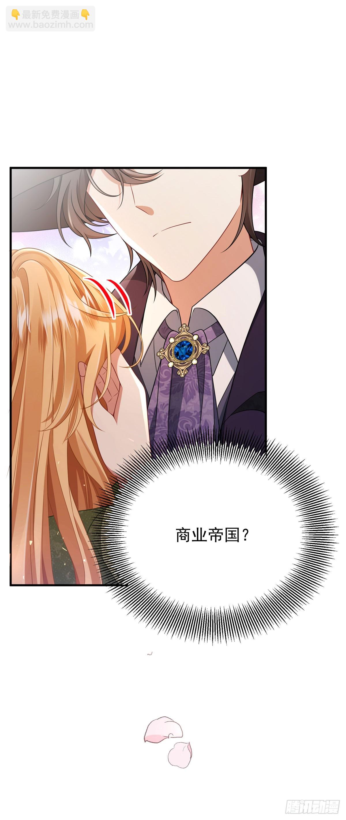 第2话 千金创业(1/2)-第3话