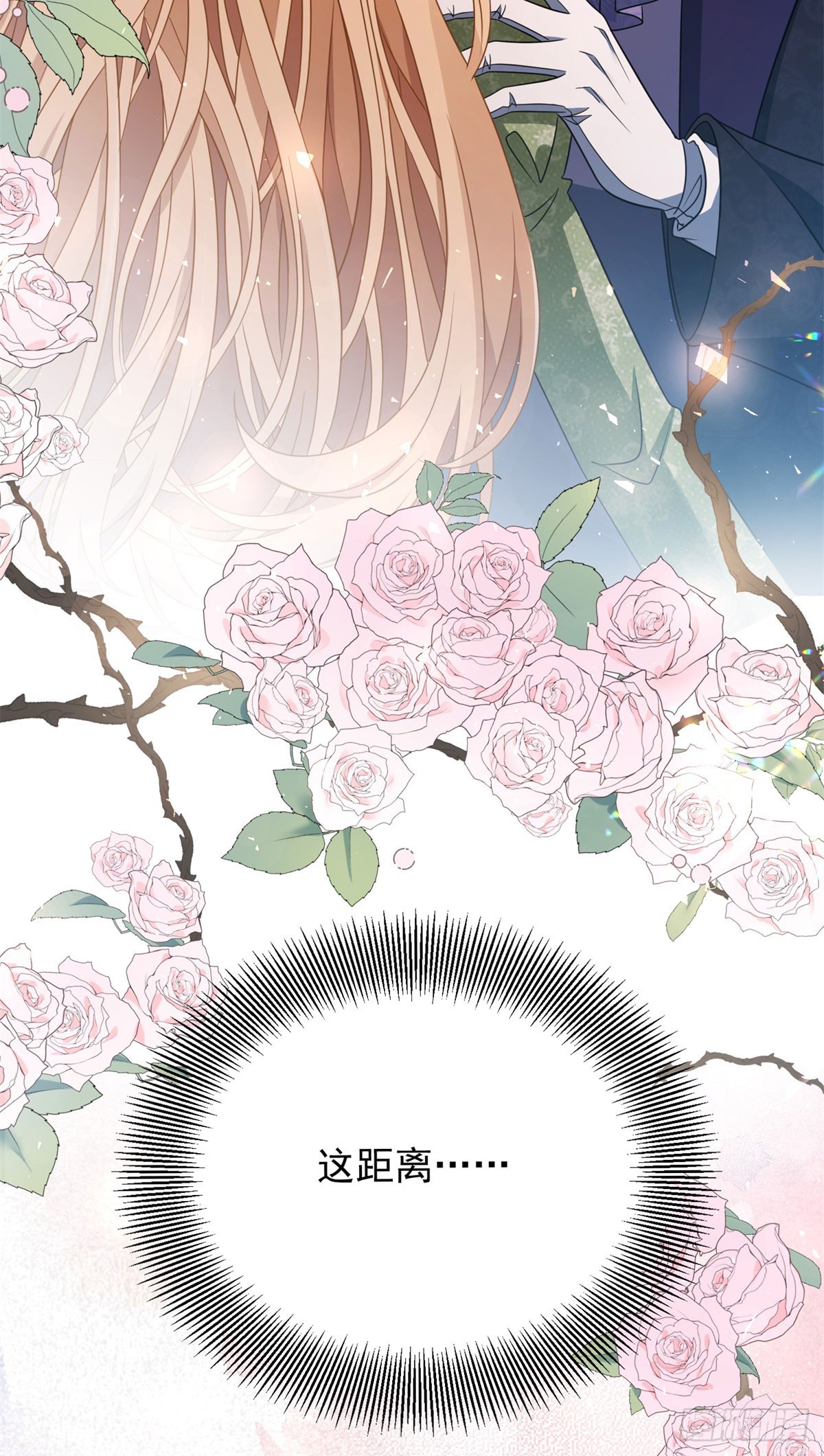 第2话 千金创业(1/2)-第3话