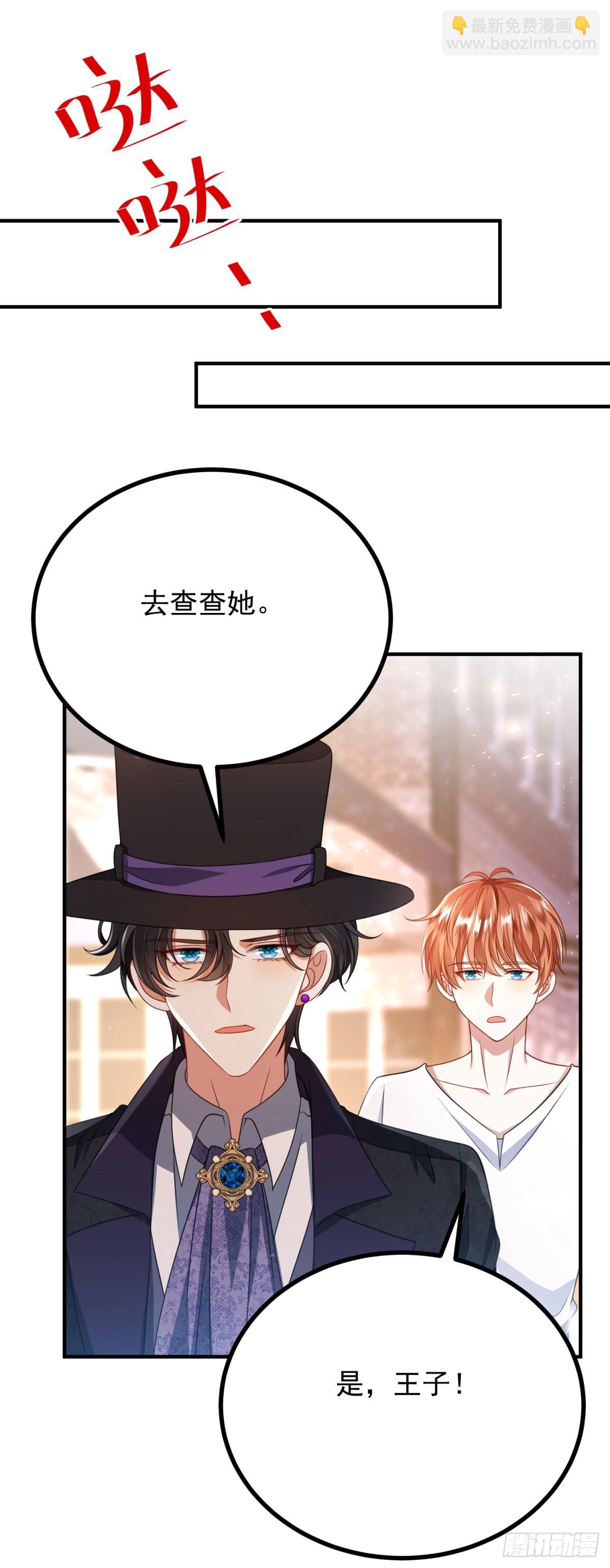 第2话 千金创业(1/2)-第3话