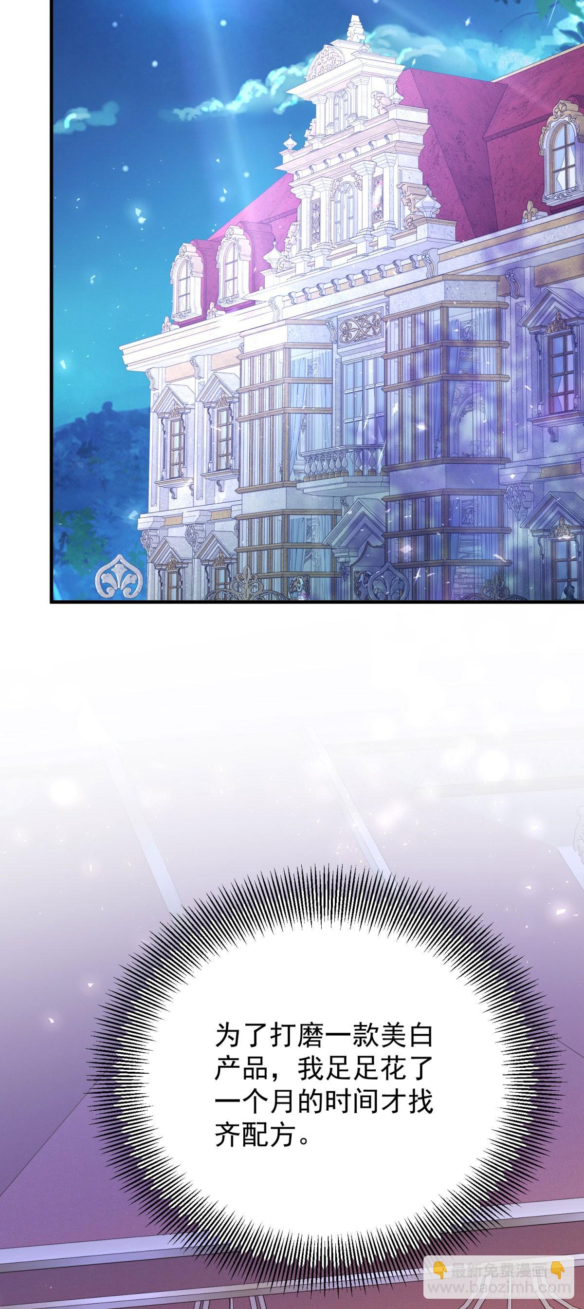 第2话 千金创业(1/2)-第3话
