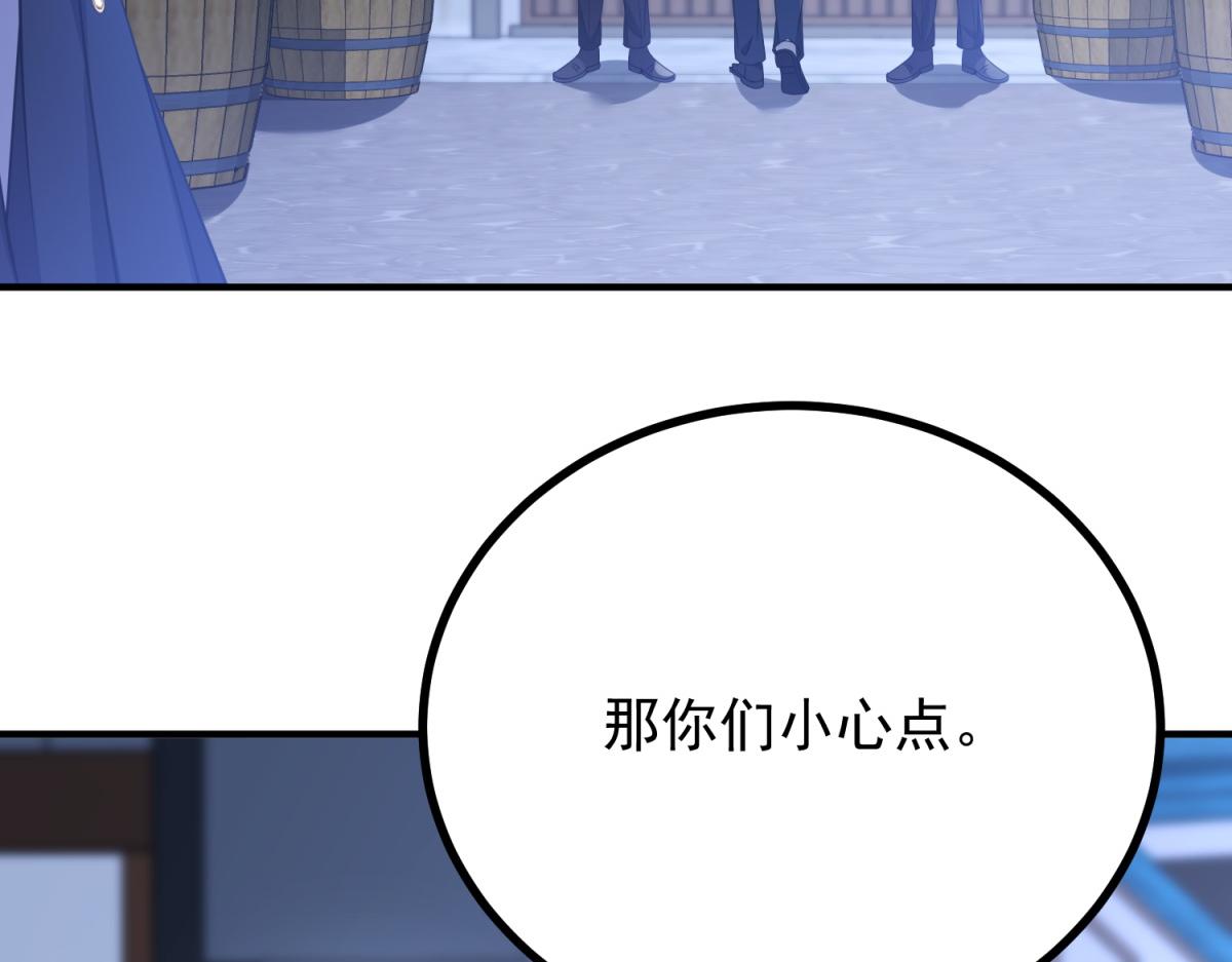 第30话 为恶役值狂凶露西(1/3)-第31话