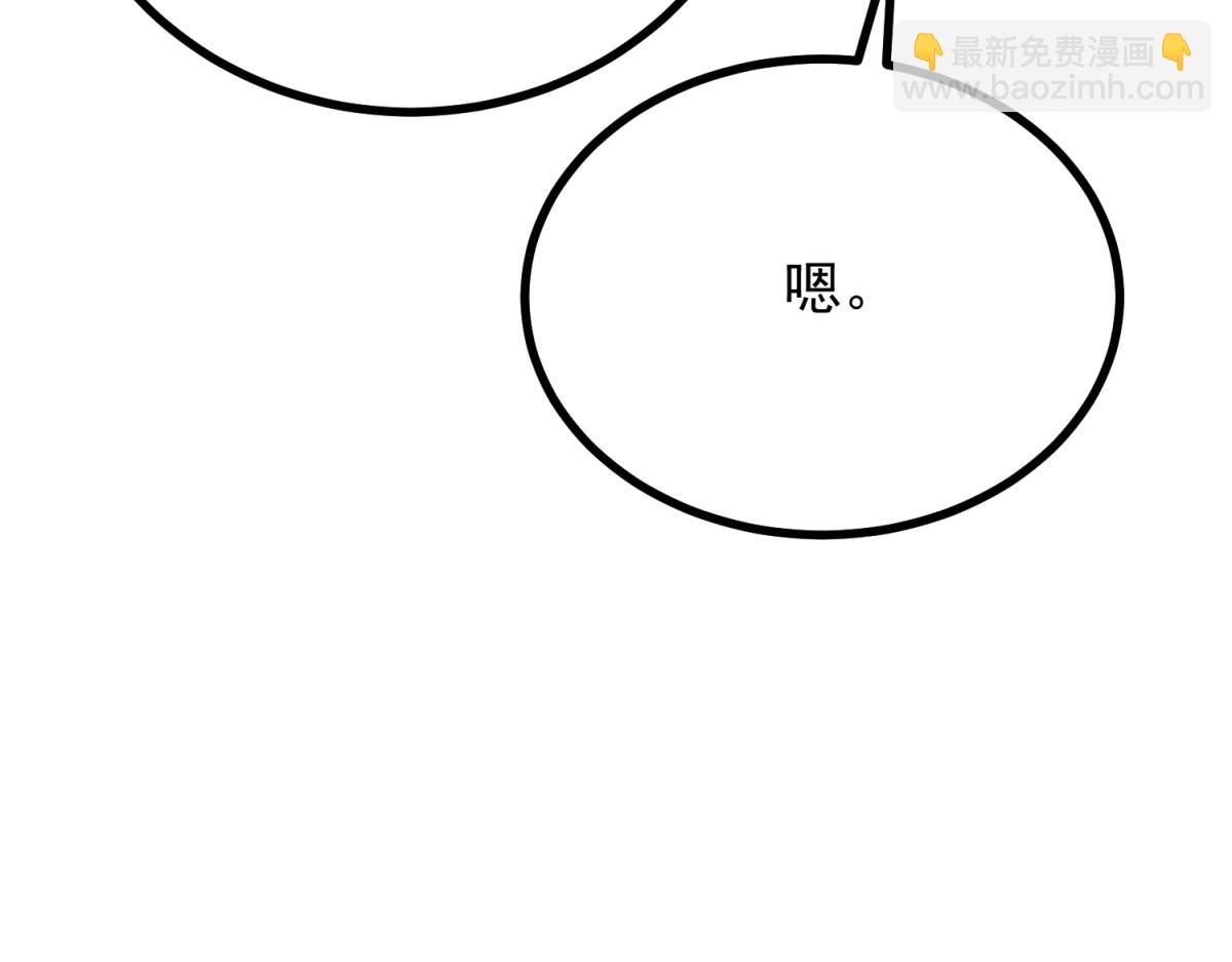 第30话 为恶役值狂凶露西(1/3)-第31话