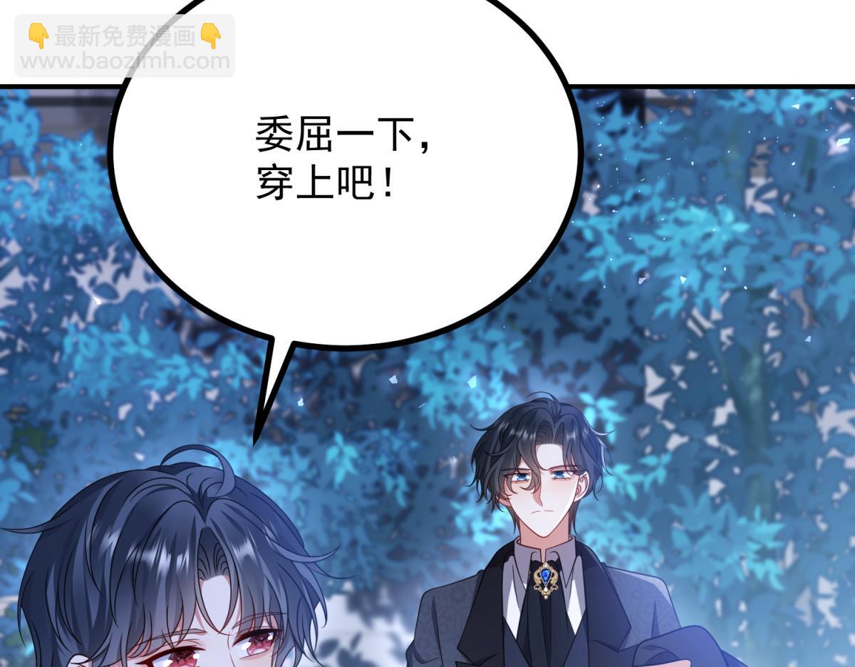 第30话 为恶役值狂凶露西(1/3)-第31话