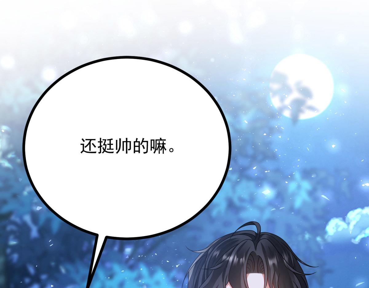 第30话 为恶役值狂凶露西(1/3)-第31话