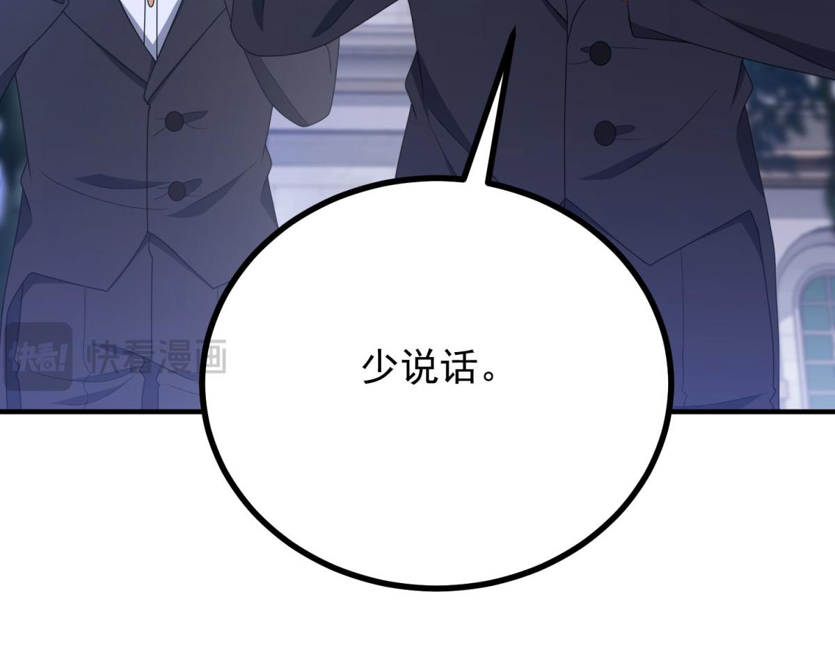 第30话 为恶役值狂凶露西(1/3)-第31话