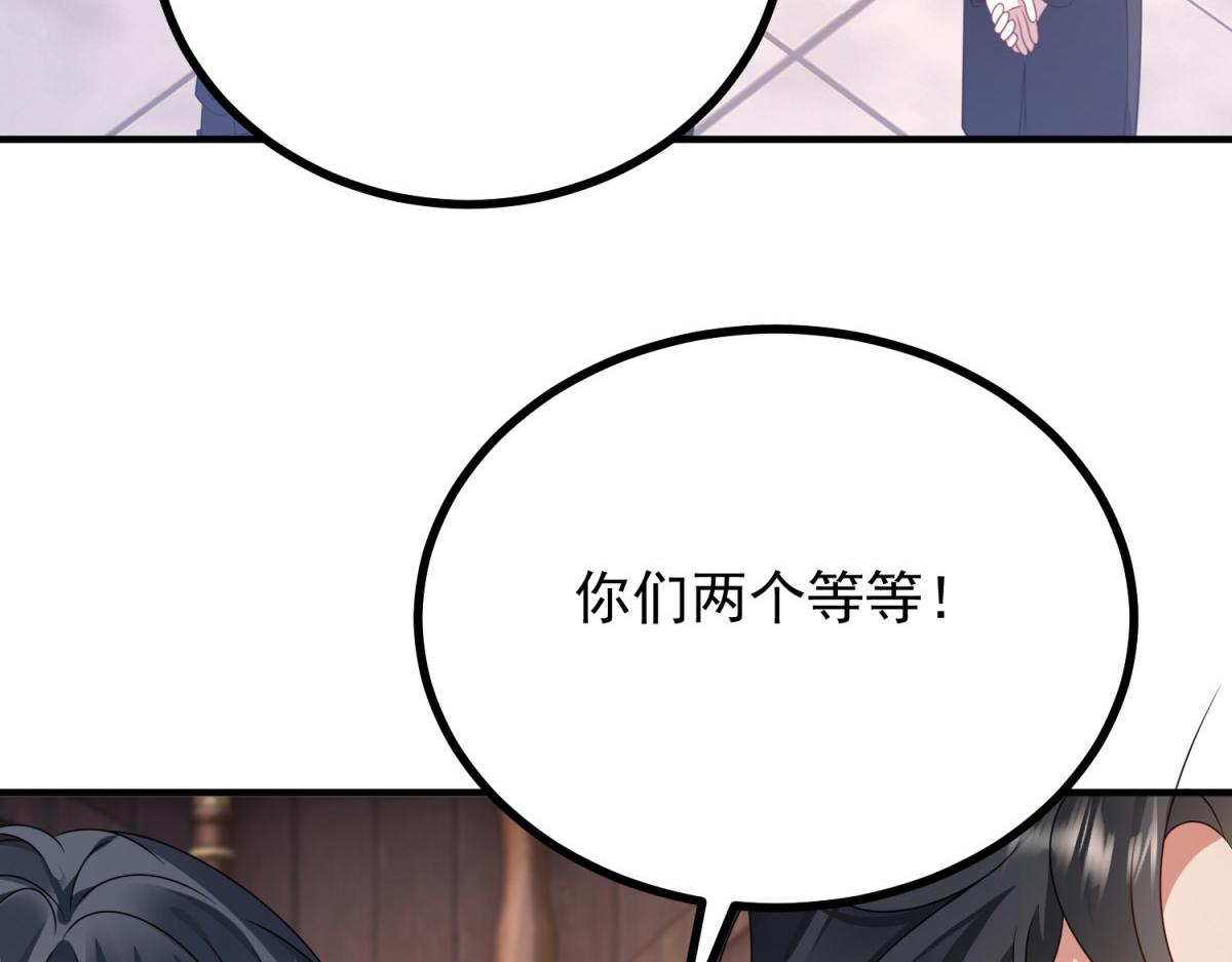 第30话 为恶役值狂凶露西(1/3)-第31话