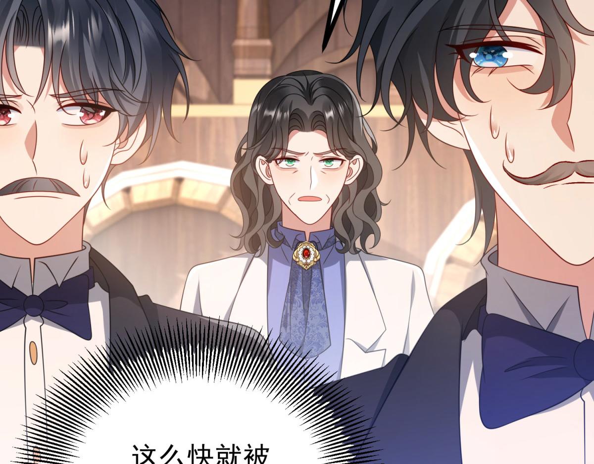 第30话 为恶役值狂凶露西(1/3)-第31话