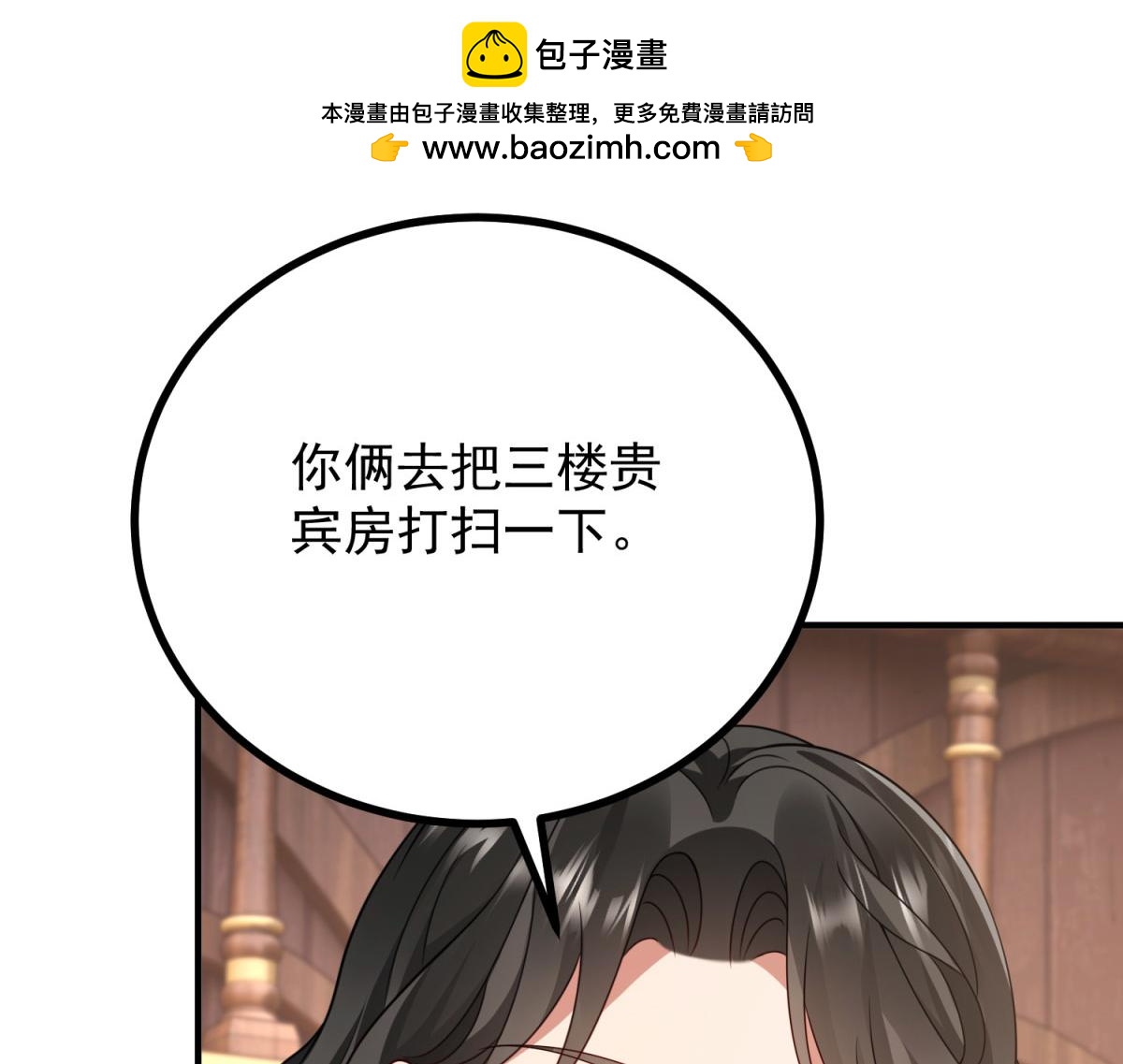 第30话 为恶役值狂凶露西(1/3)-第31话