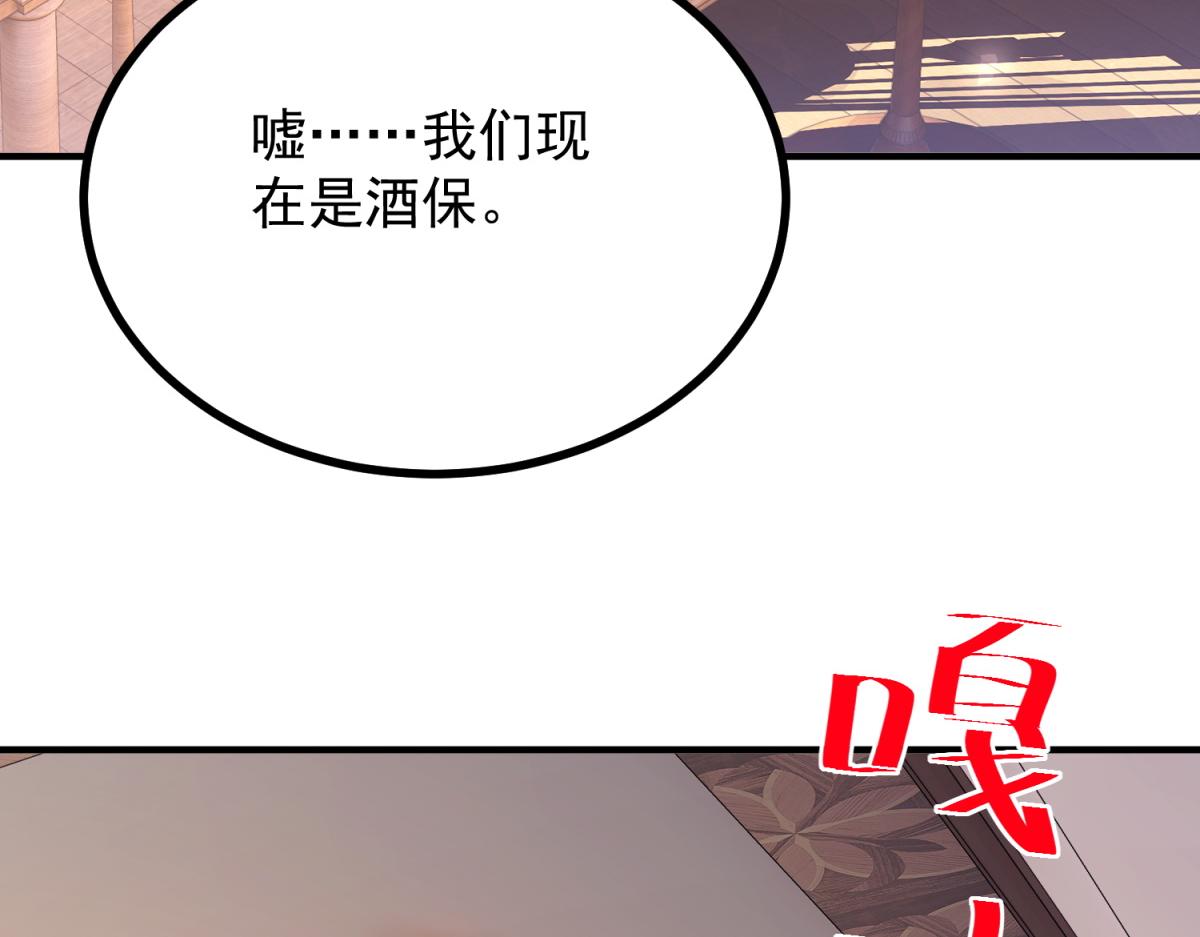 第30话 为恶役值狂凶露西(1/3)-第31话