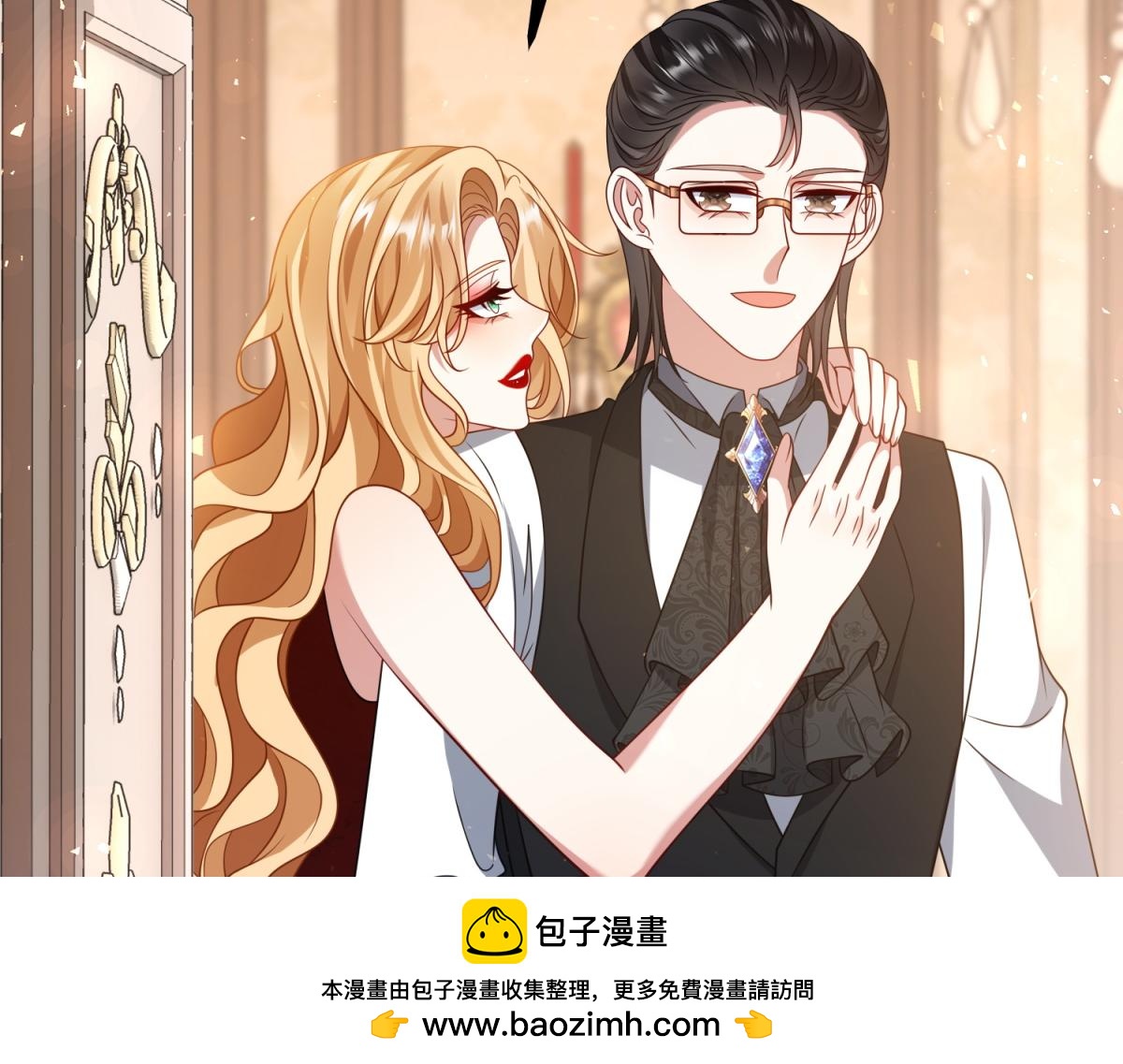 第30话 为恶役值狂凶露西(1/3)-第31话