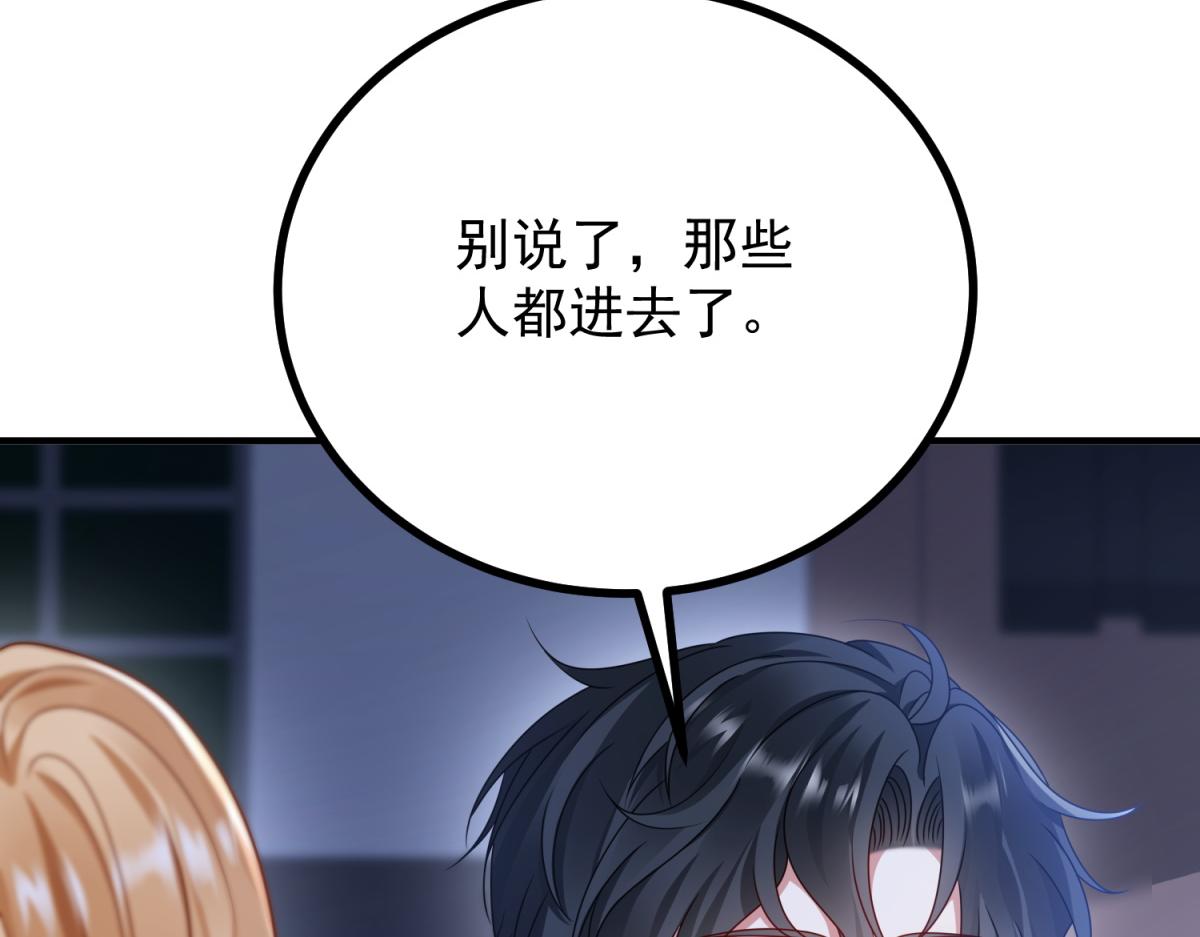 第30话 为恶役值狂凶露西(1/3)-第31话