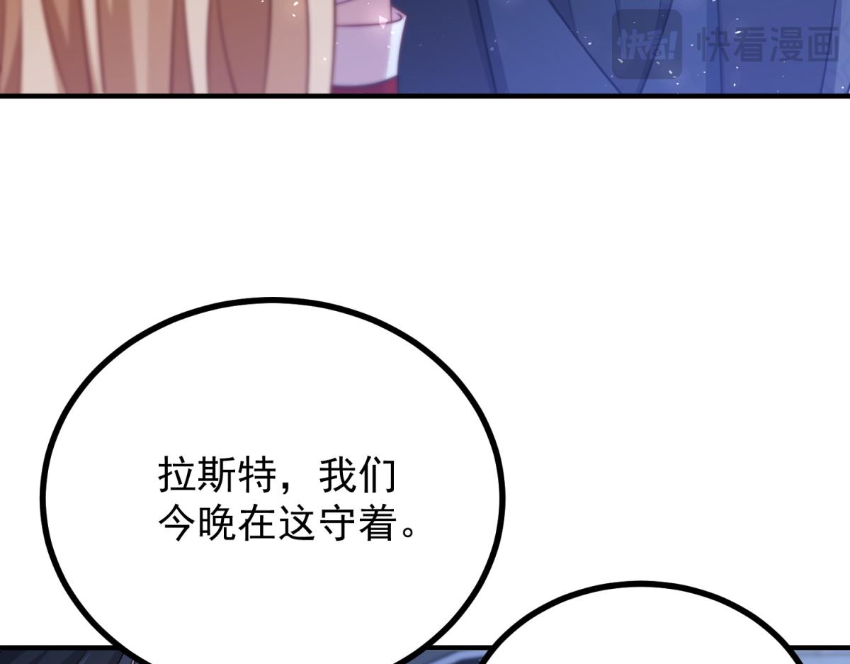 第30话 为恶役值狂凶露西(1/3)-第31话